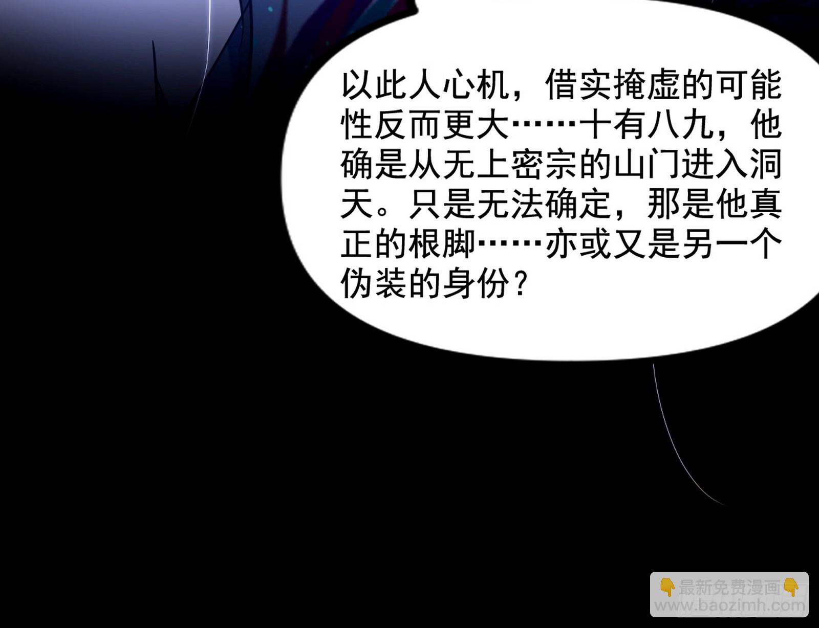 颜如玉的脑补88