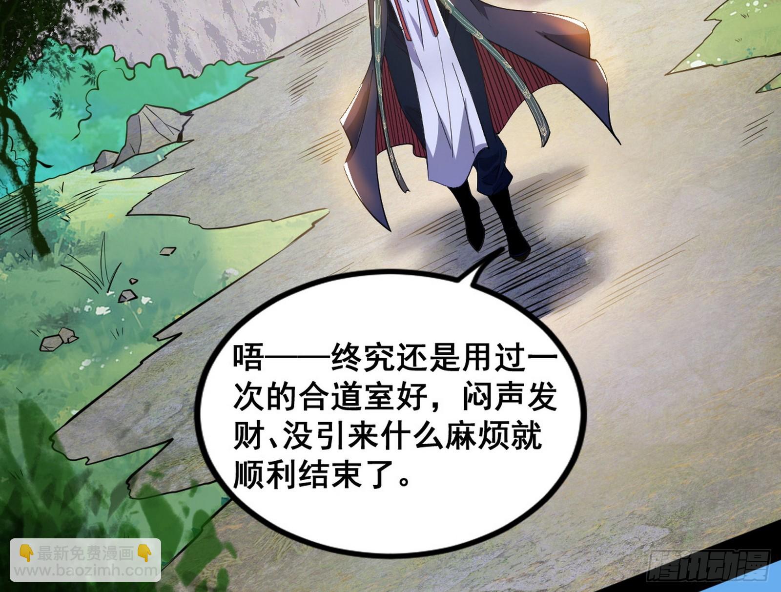 颜如玉的脑补9