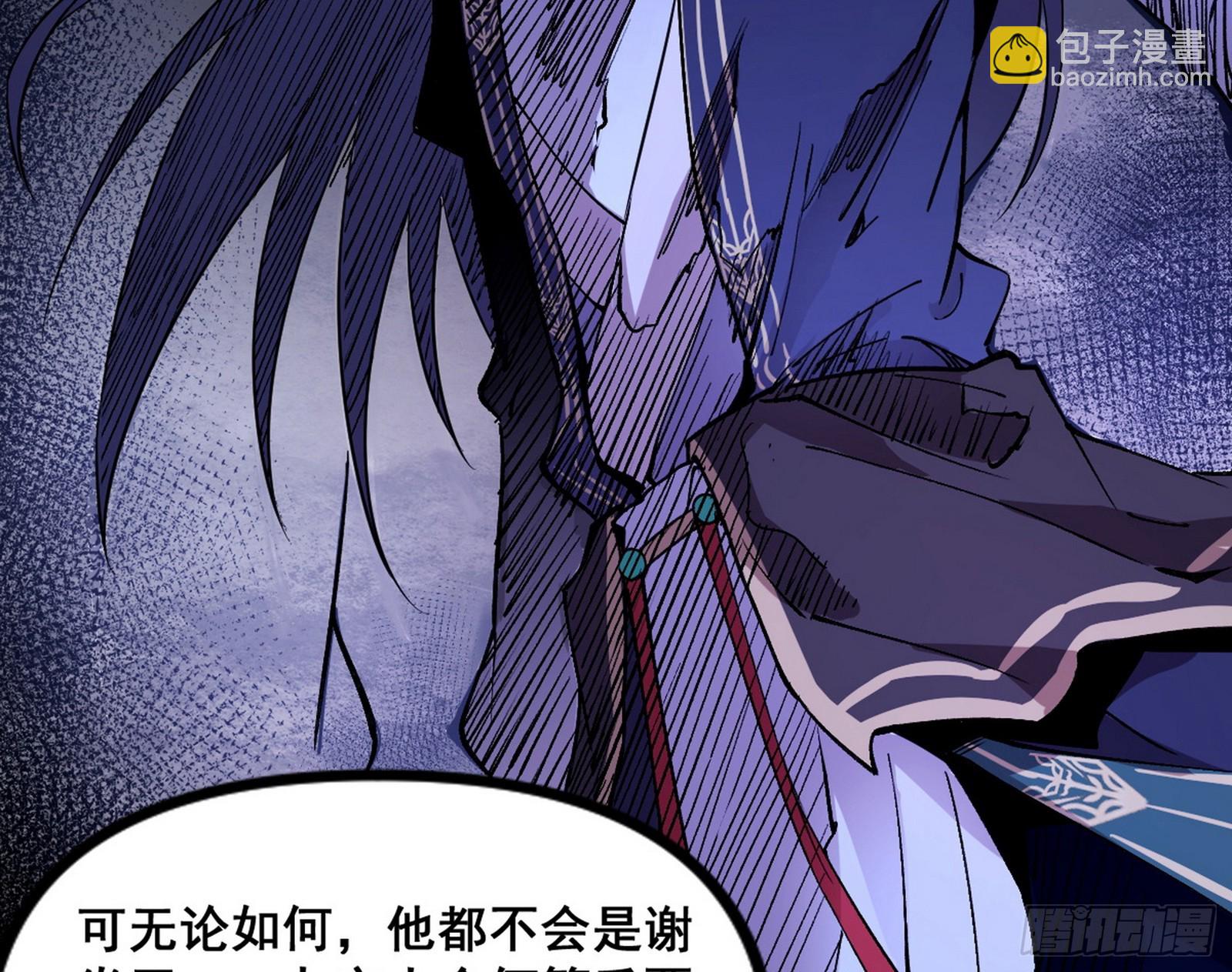 颜如玉的脑补92