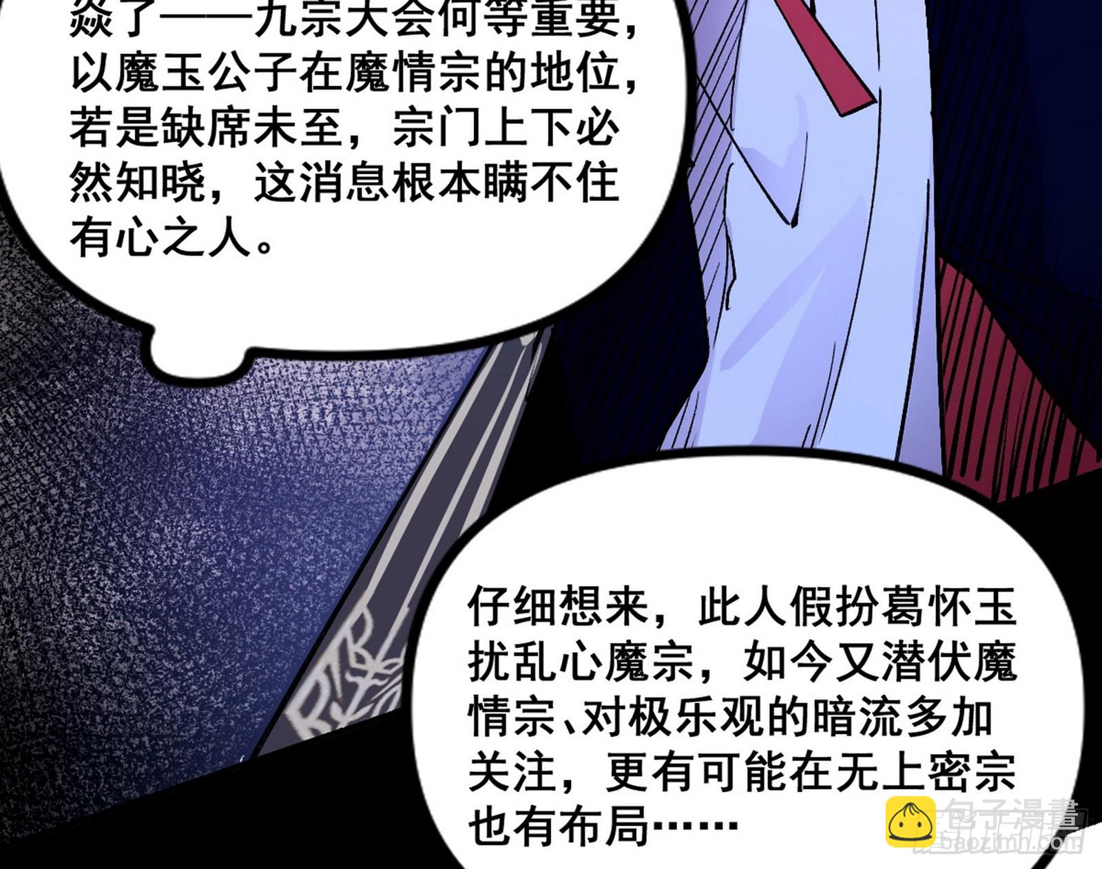 颜如玉的脑补93