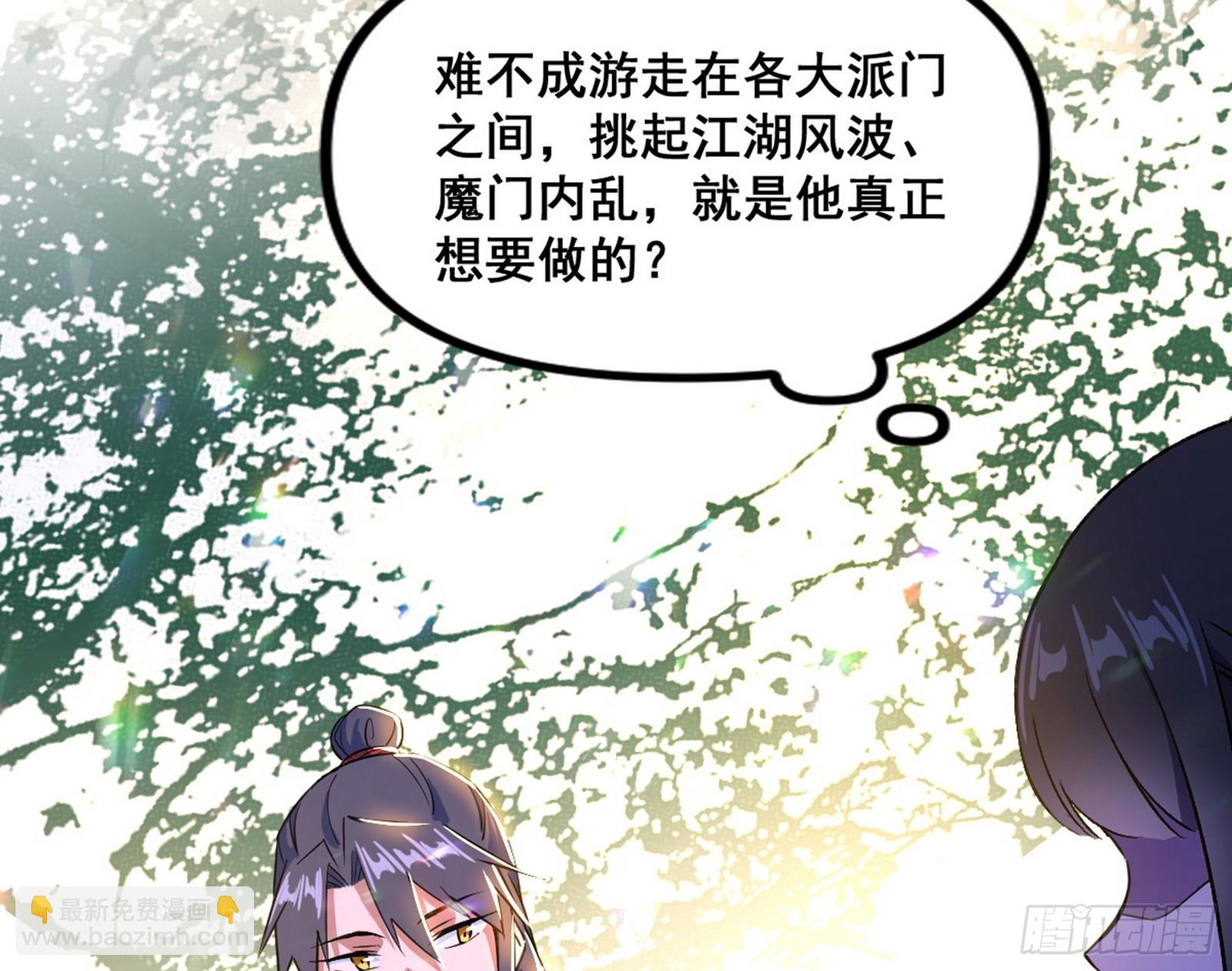 颜如玉的脑补95