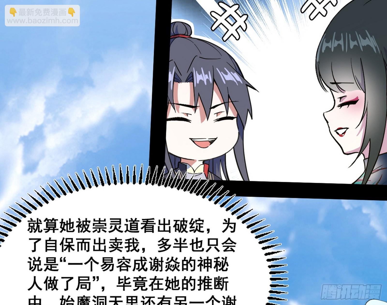 颜如玉的脑补99