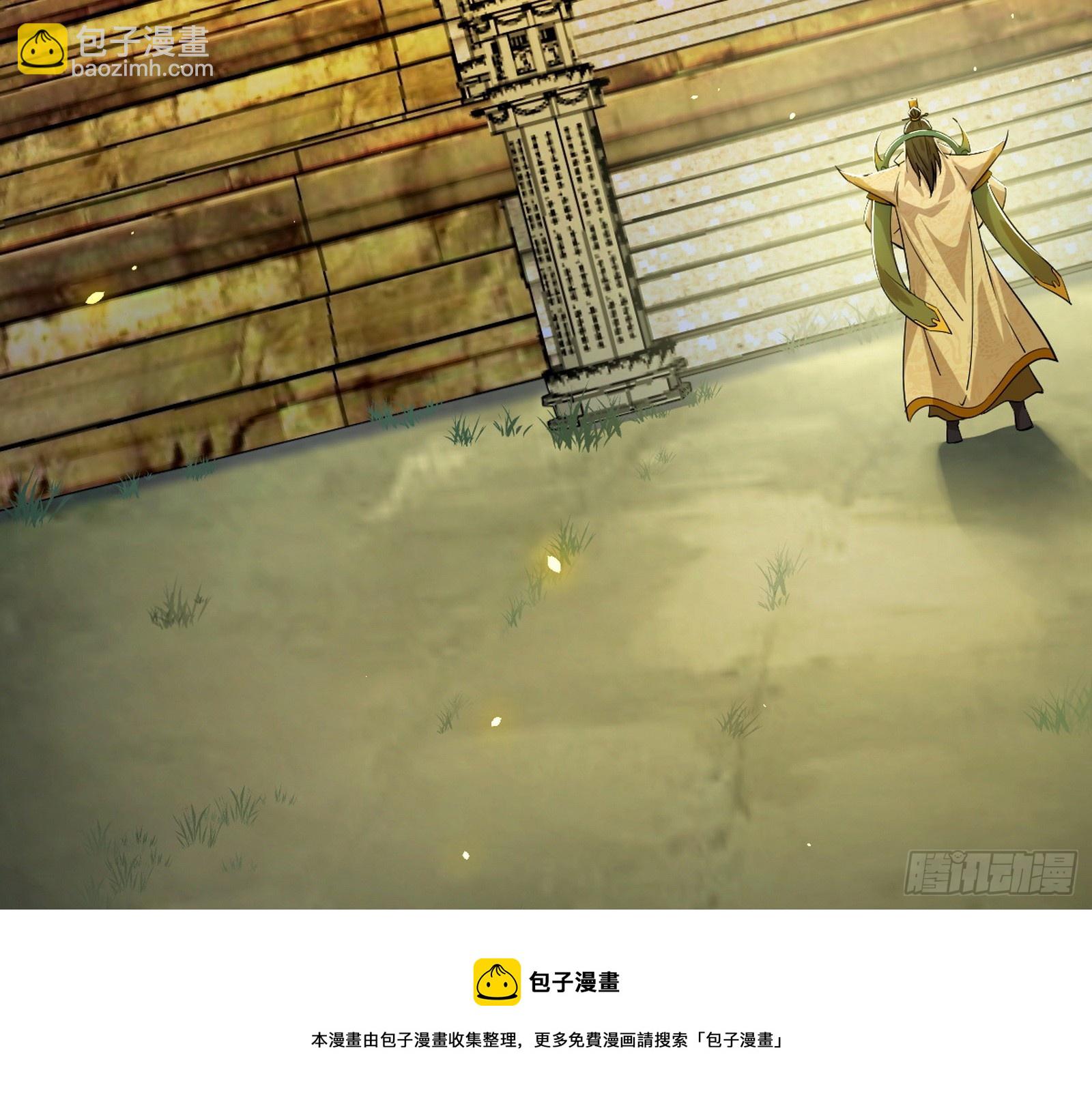 化神剑修与称号再现107