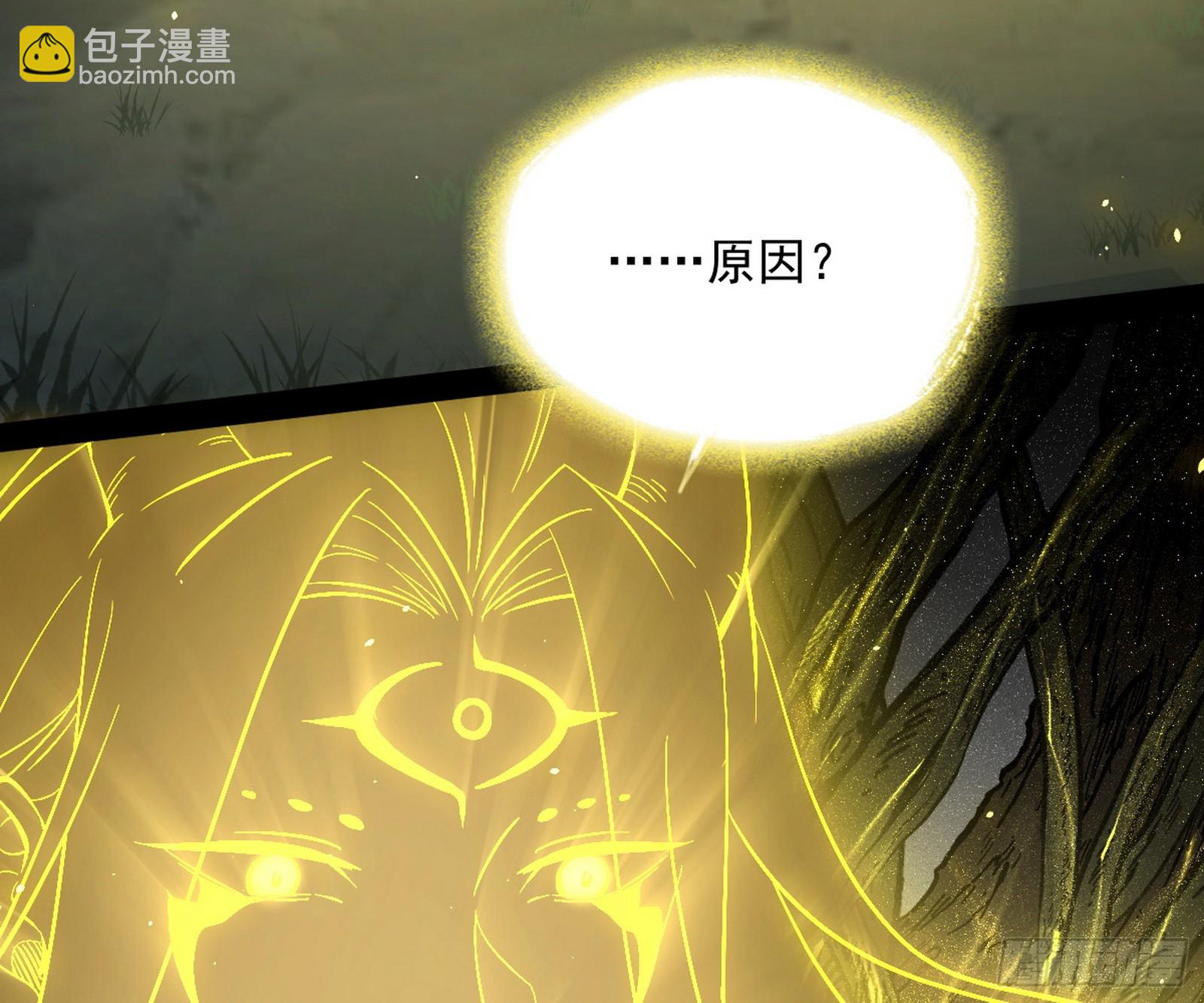 化神剑修与称号再现108
