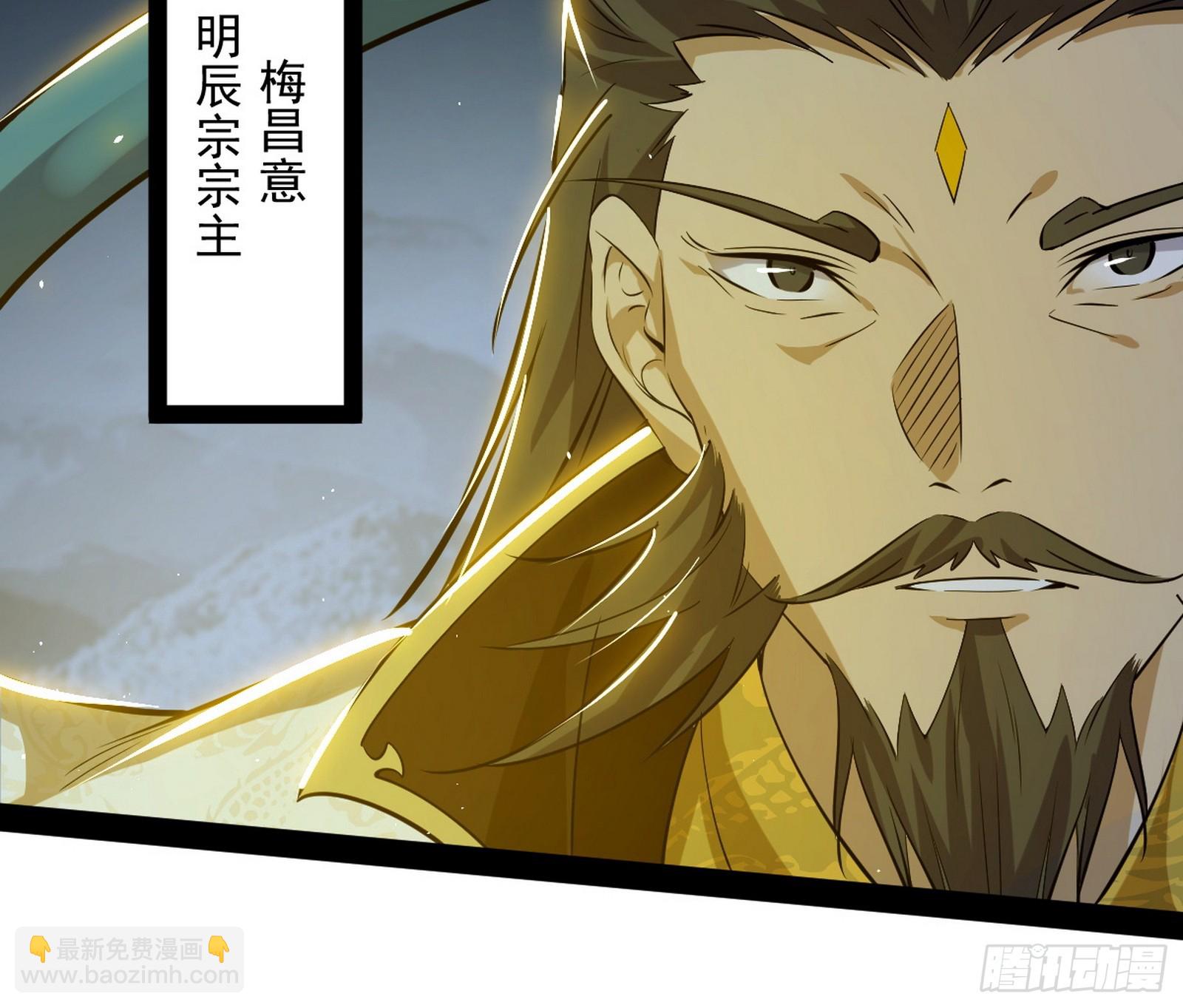 化神剑修与称号再现111