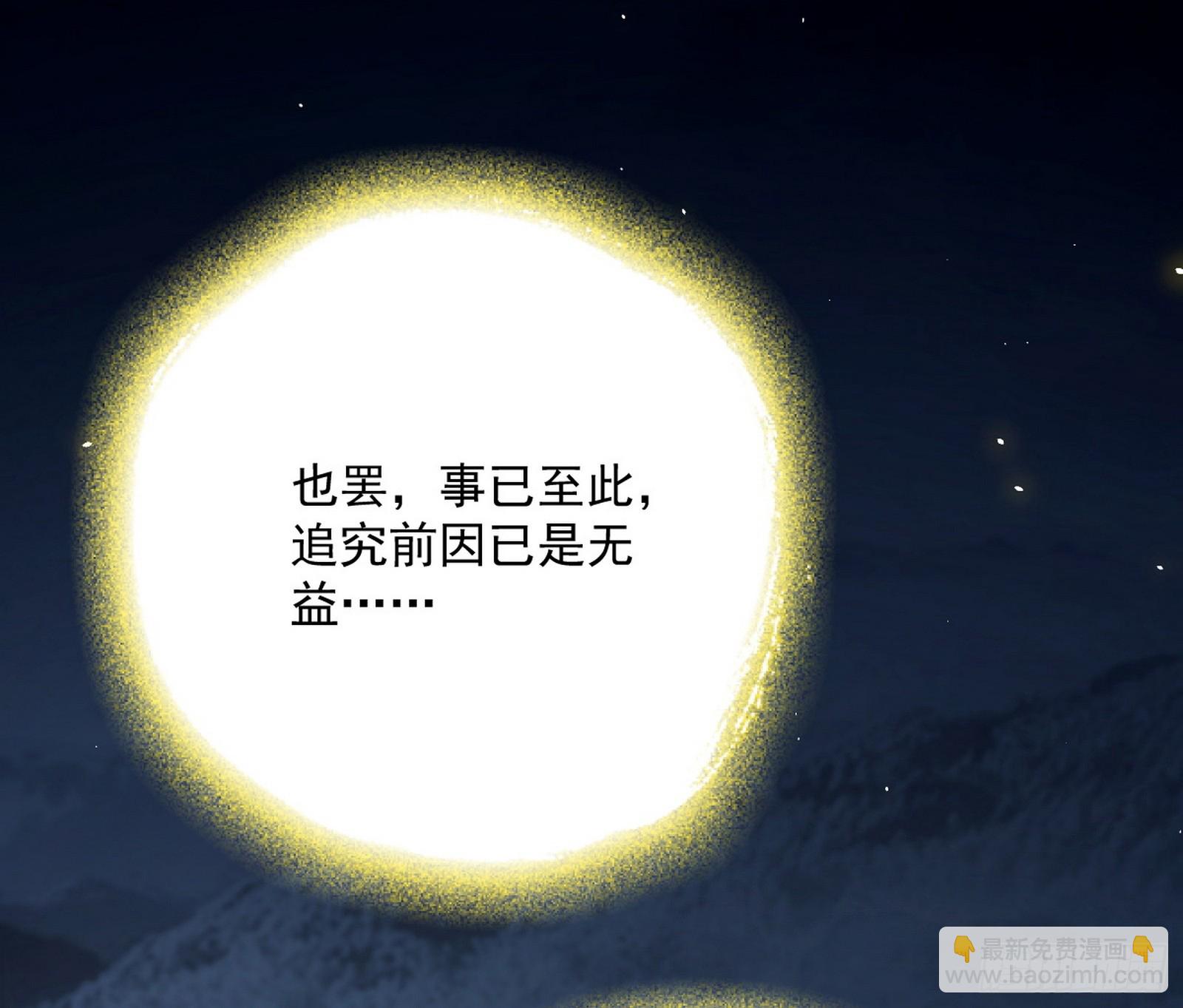 化神剑修与称号再现114