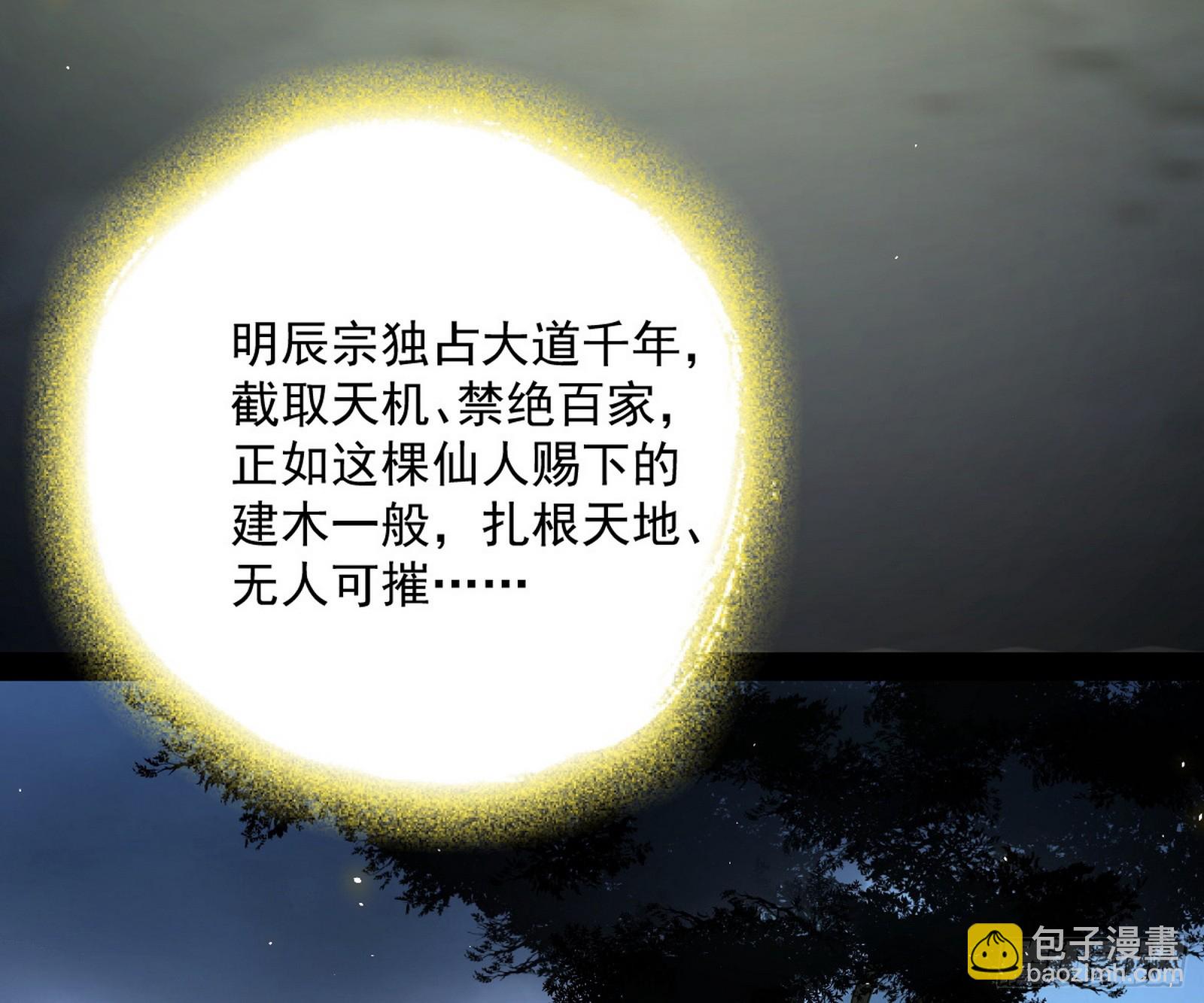 化神剑修与称号再现123
