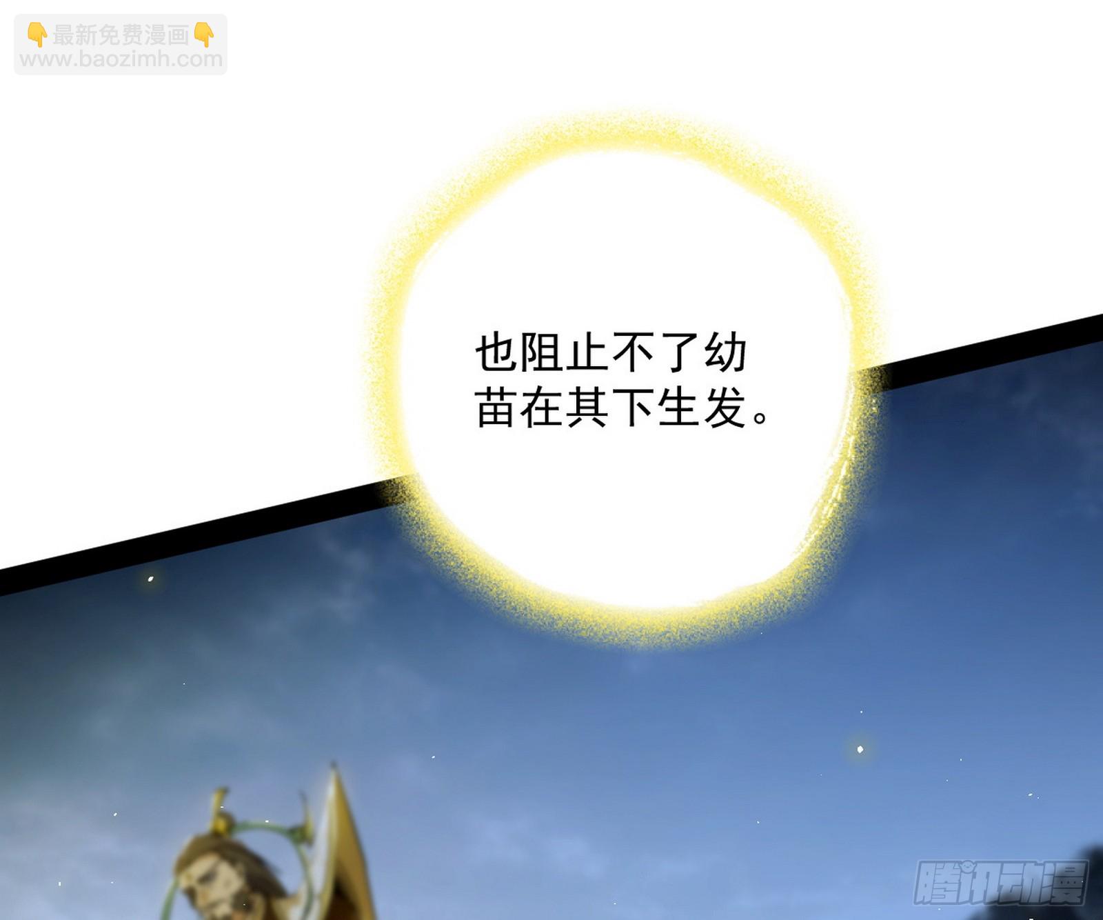 化神剑修与称号再现127