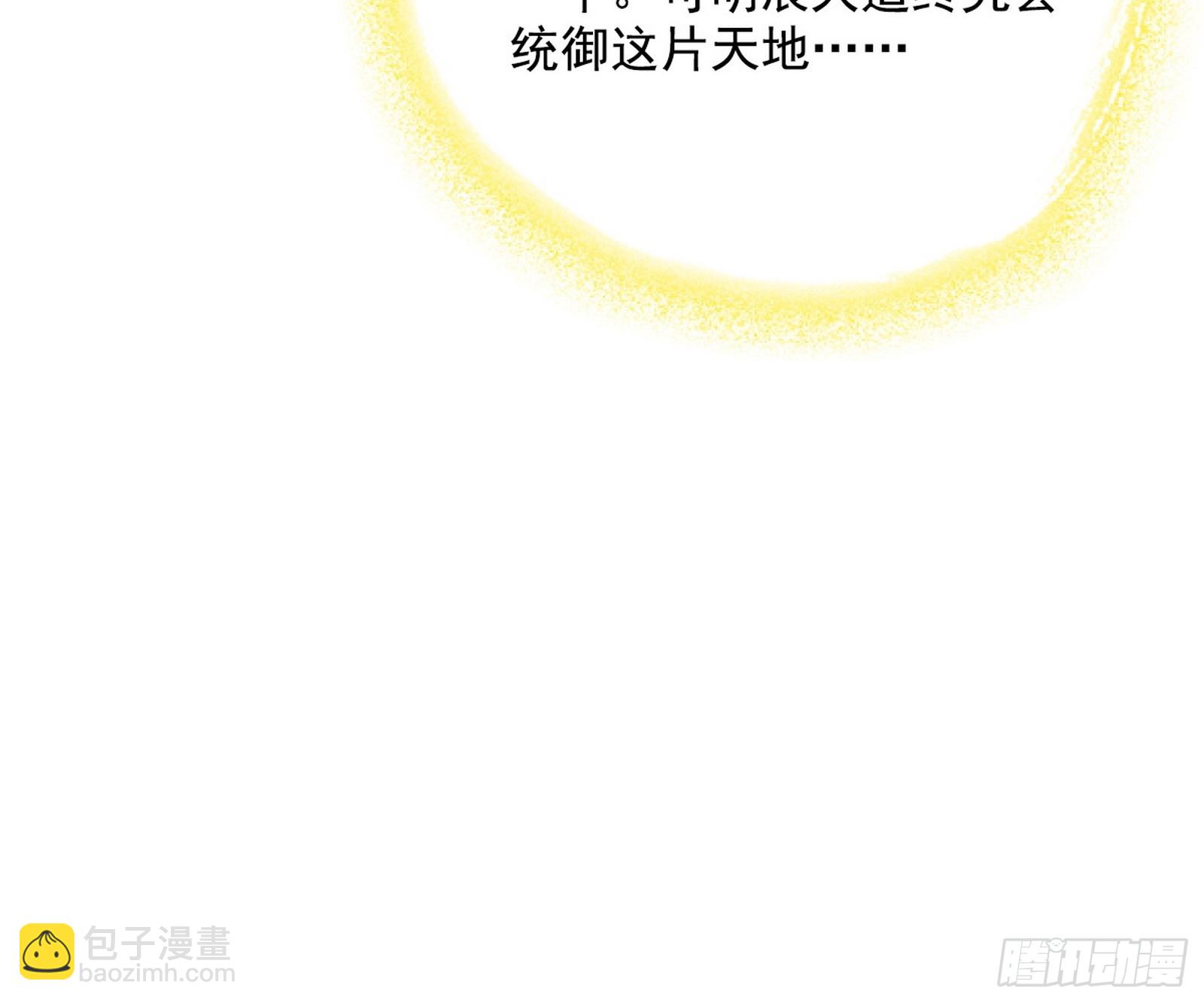 化神剑修与称号再现131