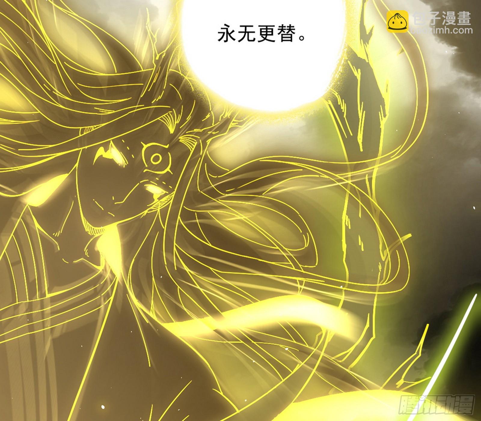 化神剑修与称号再现133