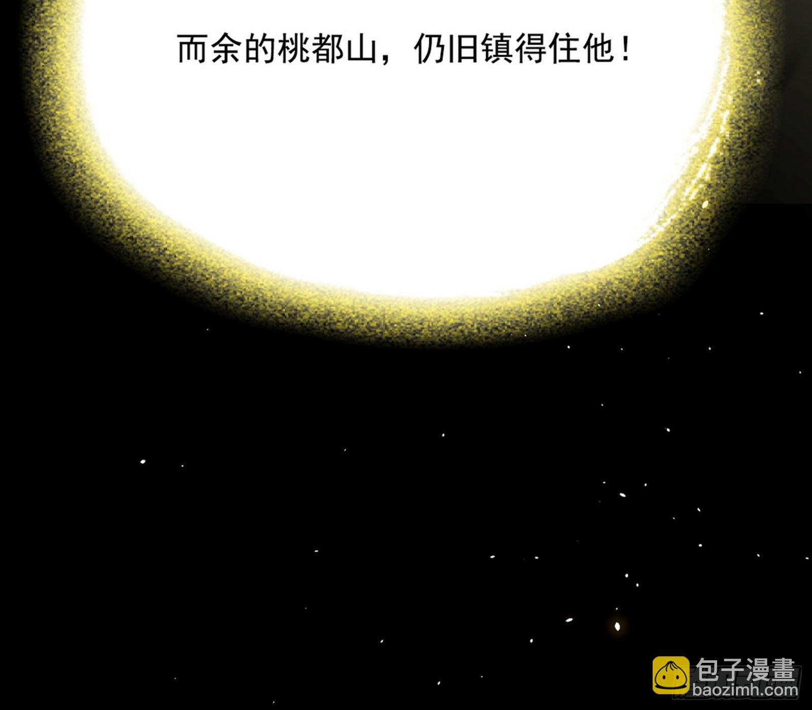 化神剑修与称号再现137