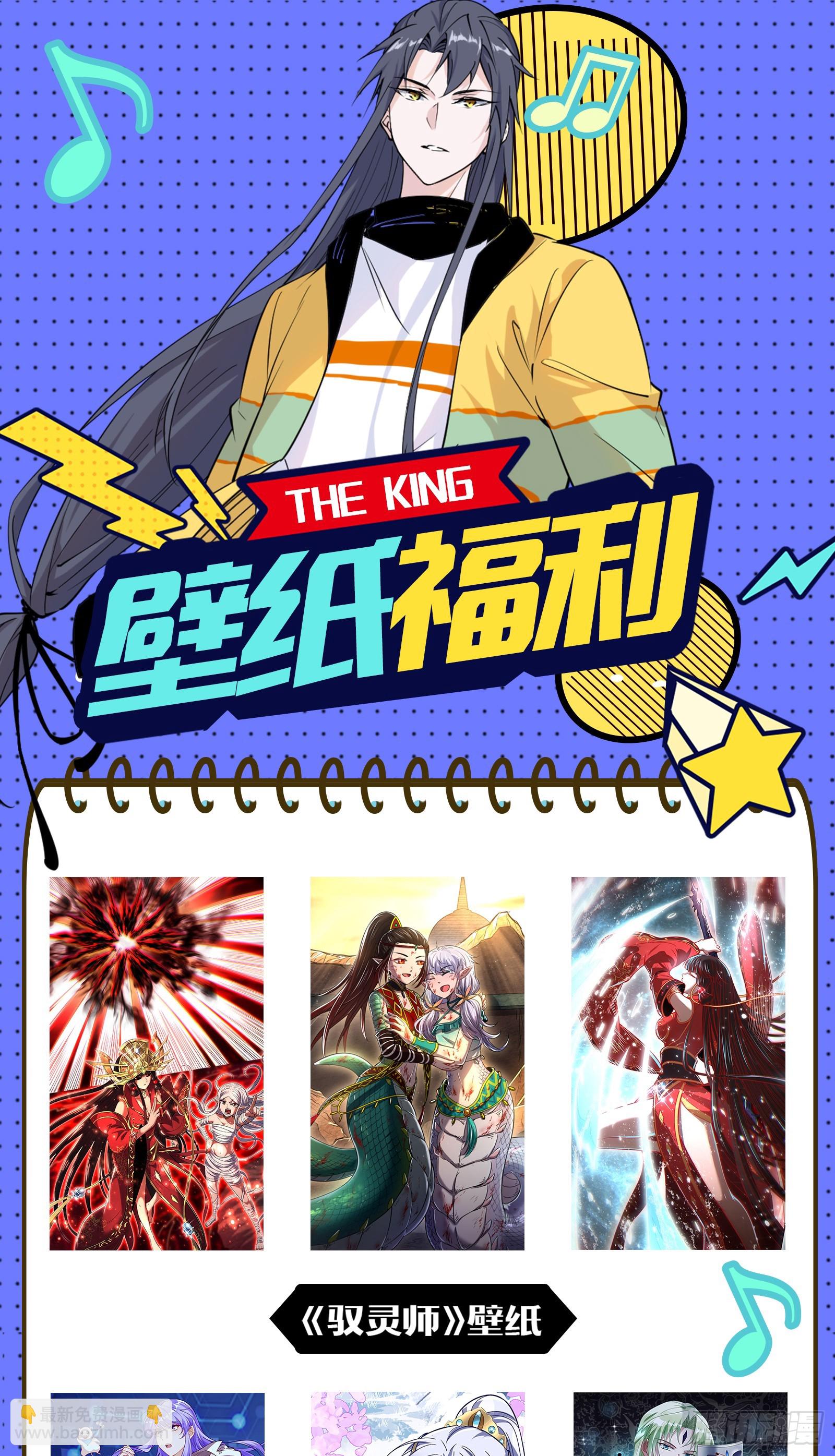 化神剑修与称号再现152