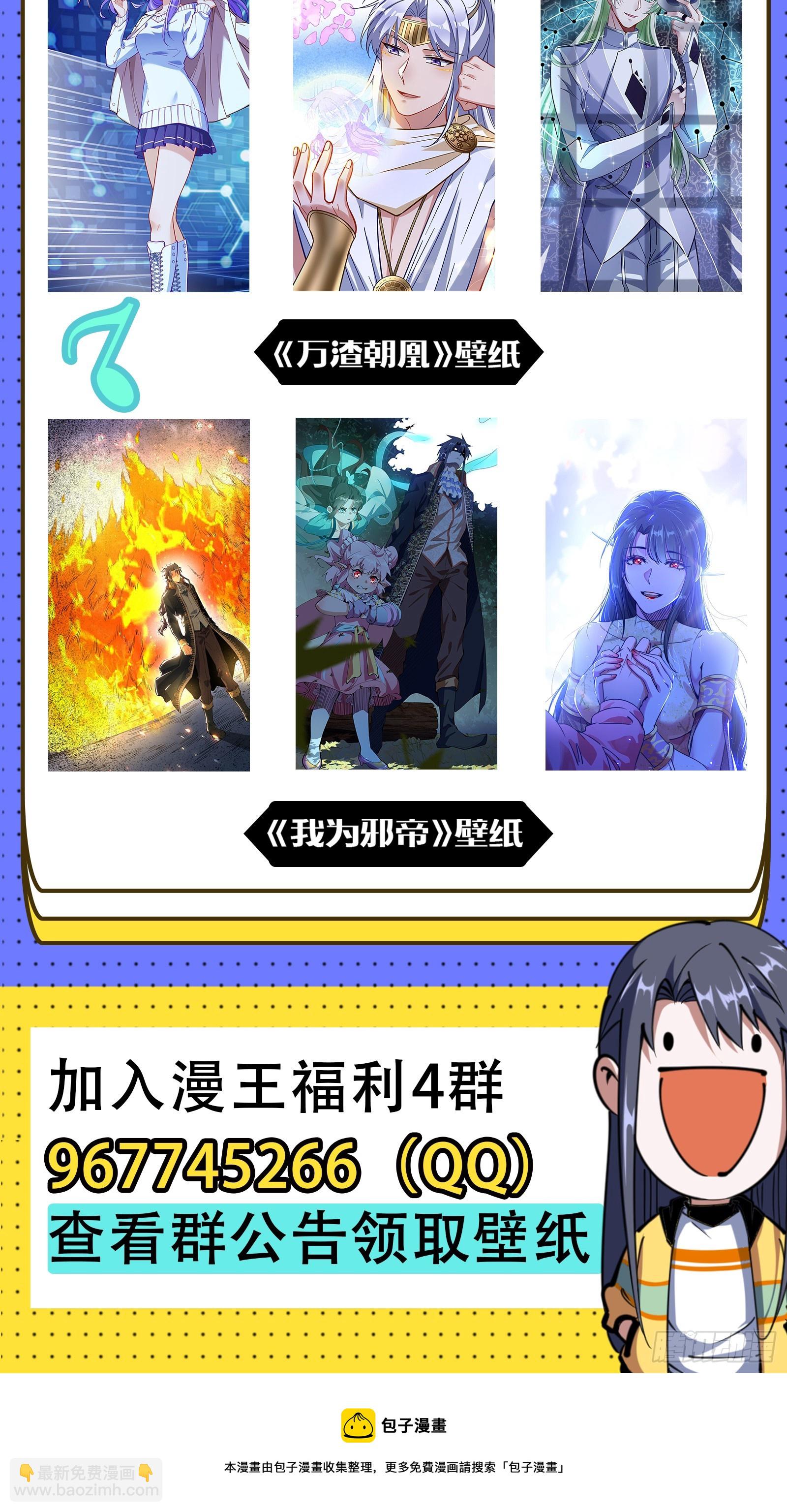 化神剑修与称号再现153