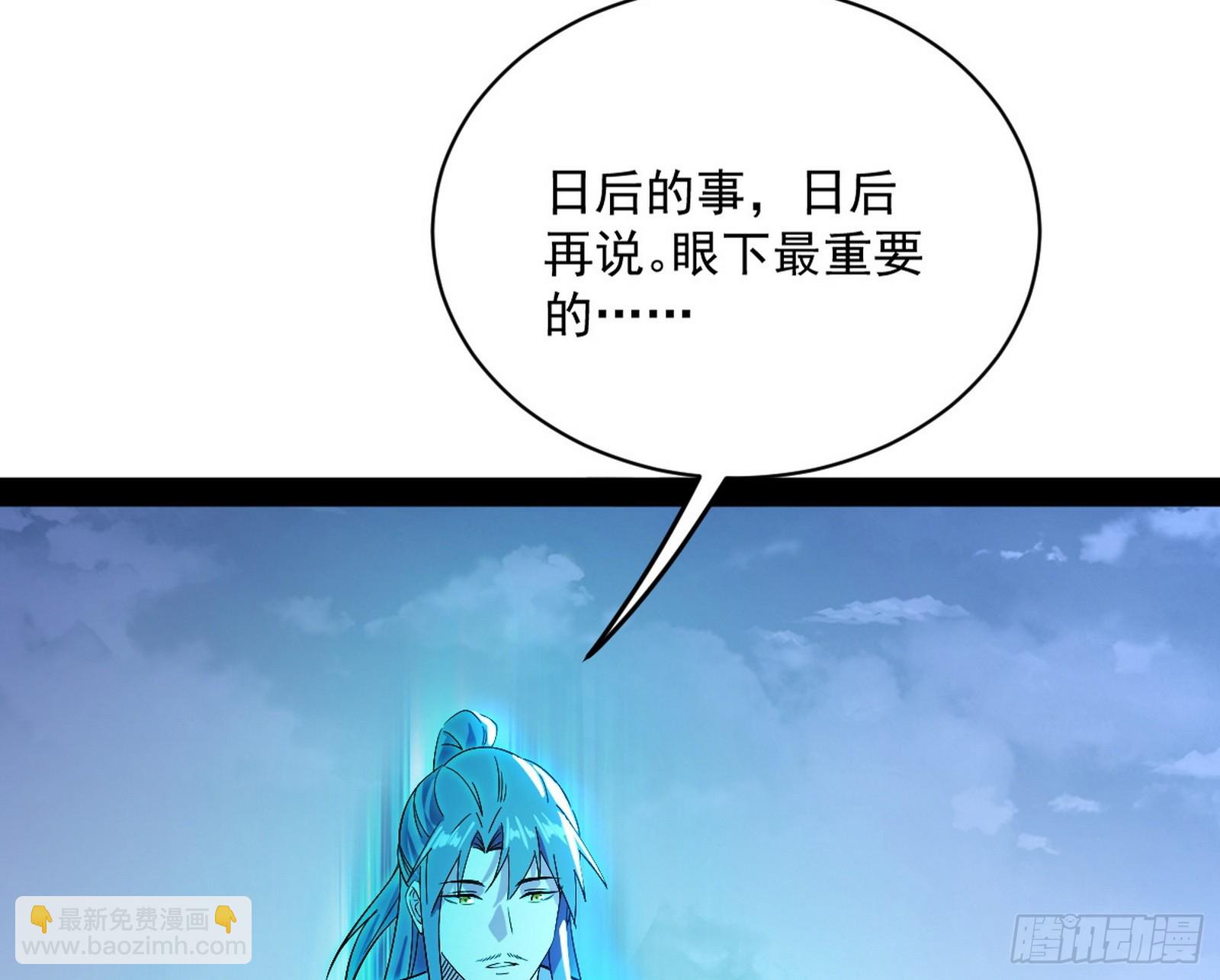 化神剑修与称号再现16