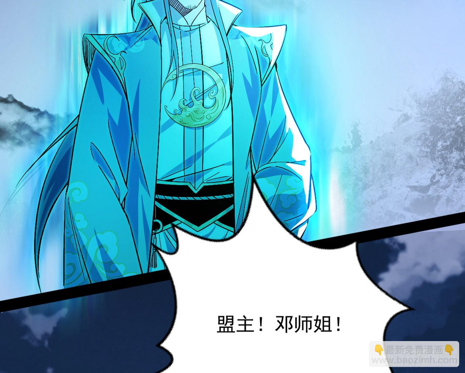 化神剑修与称号再现17