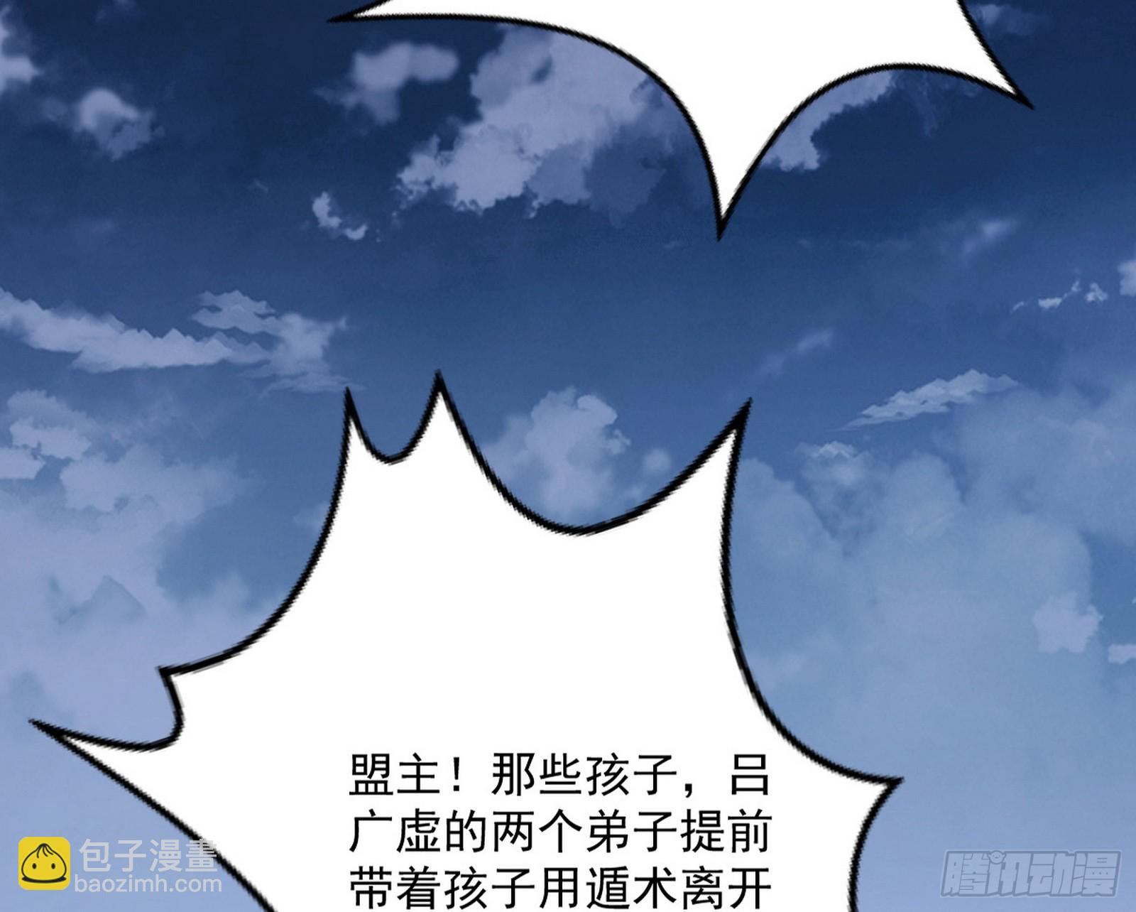 化神剑修与称号再现18