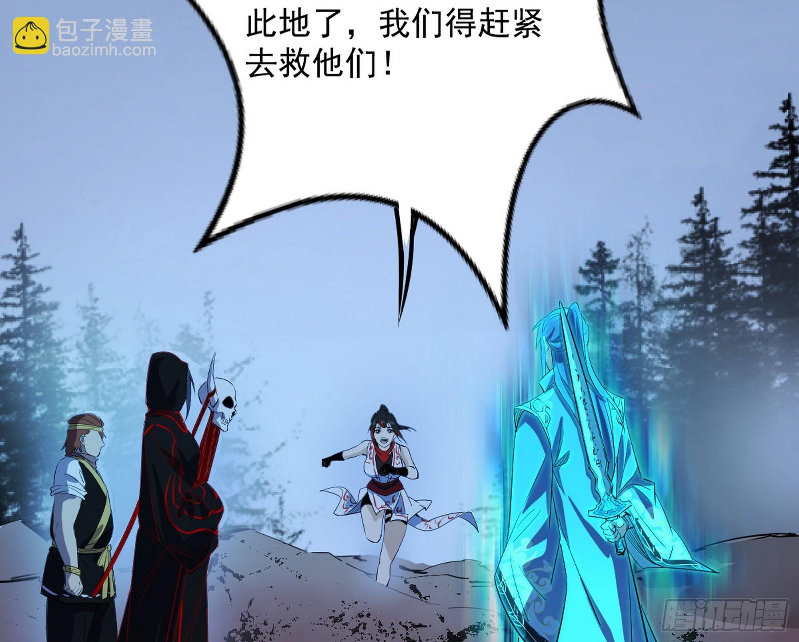 化神剑修与称号再现19
