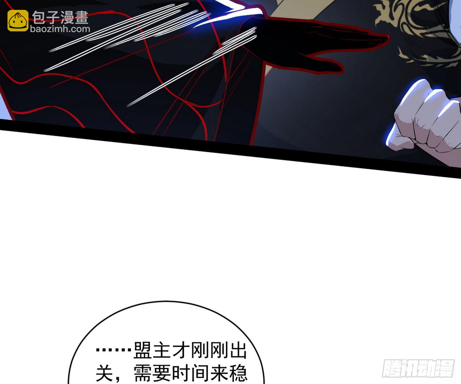 化神剑修与称号再现24