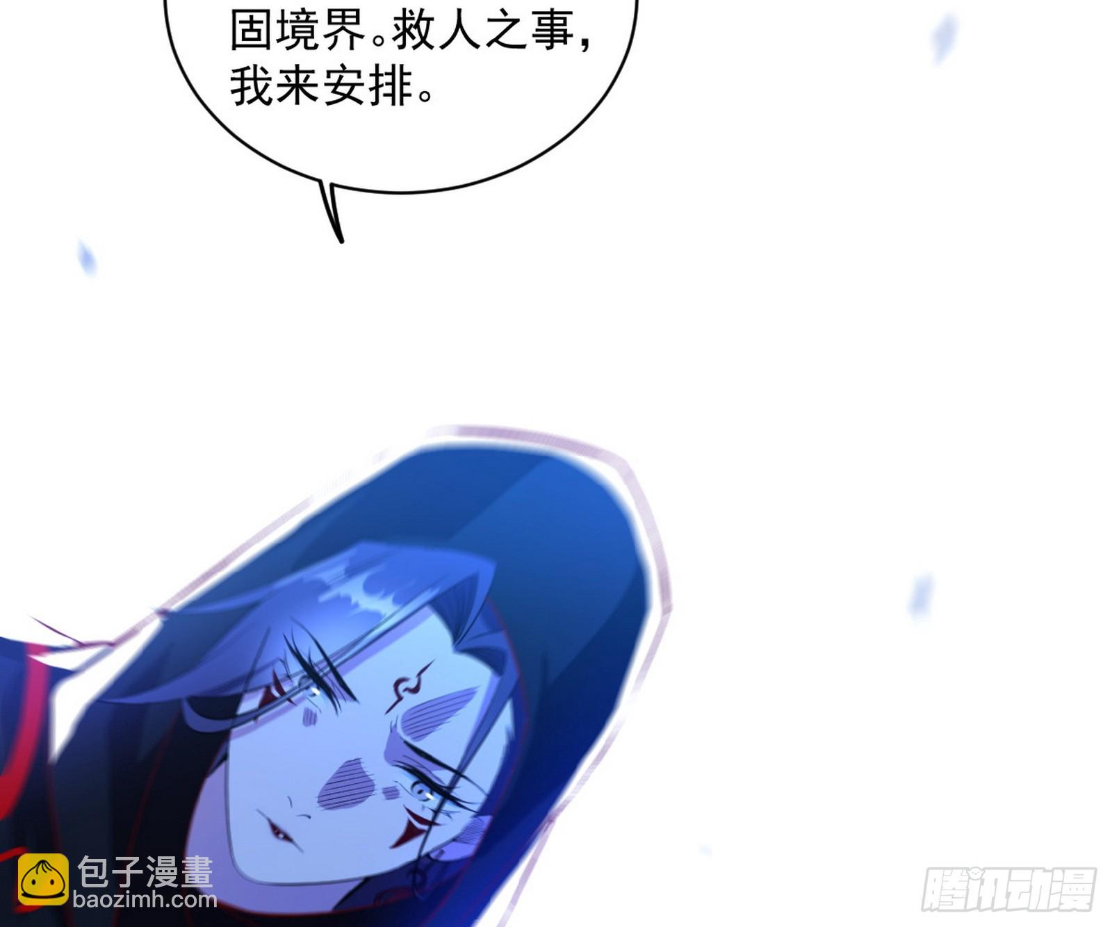 化神剑修与称号再现25