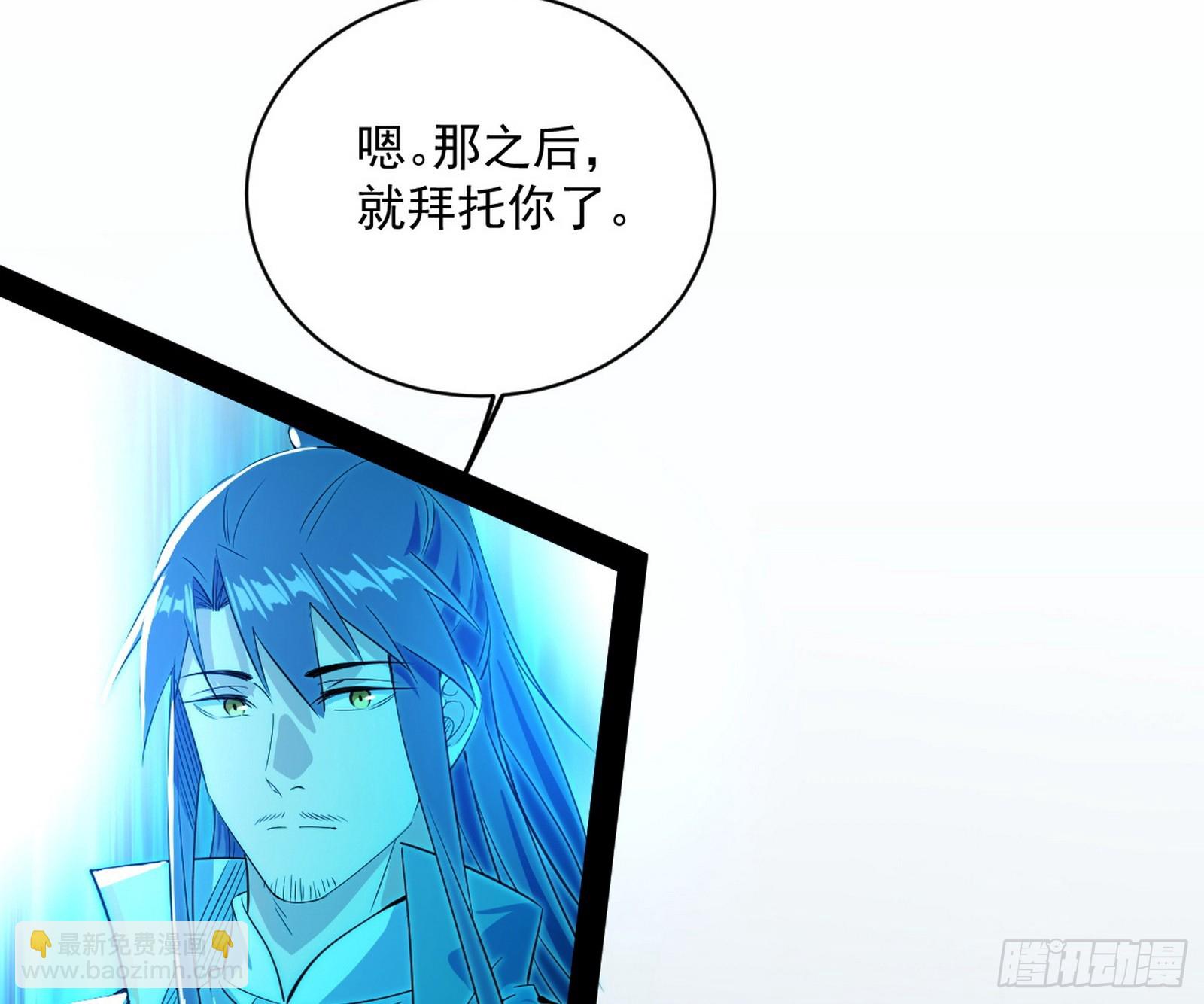 化神剑修与称号再现28