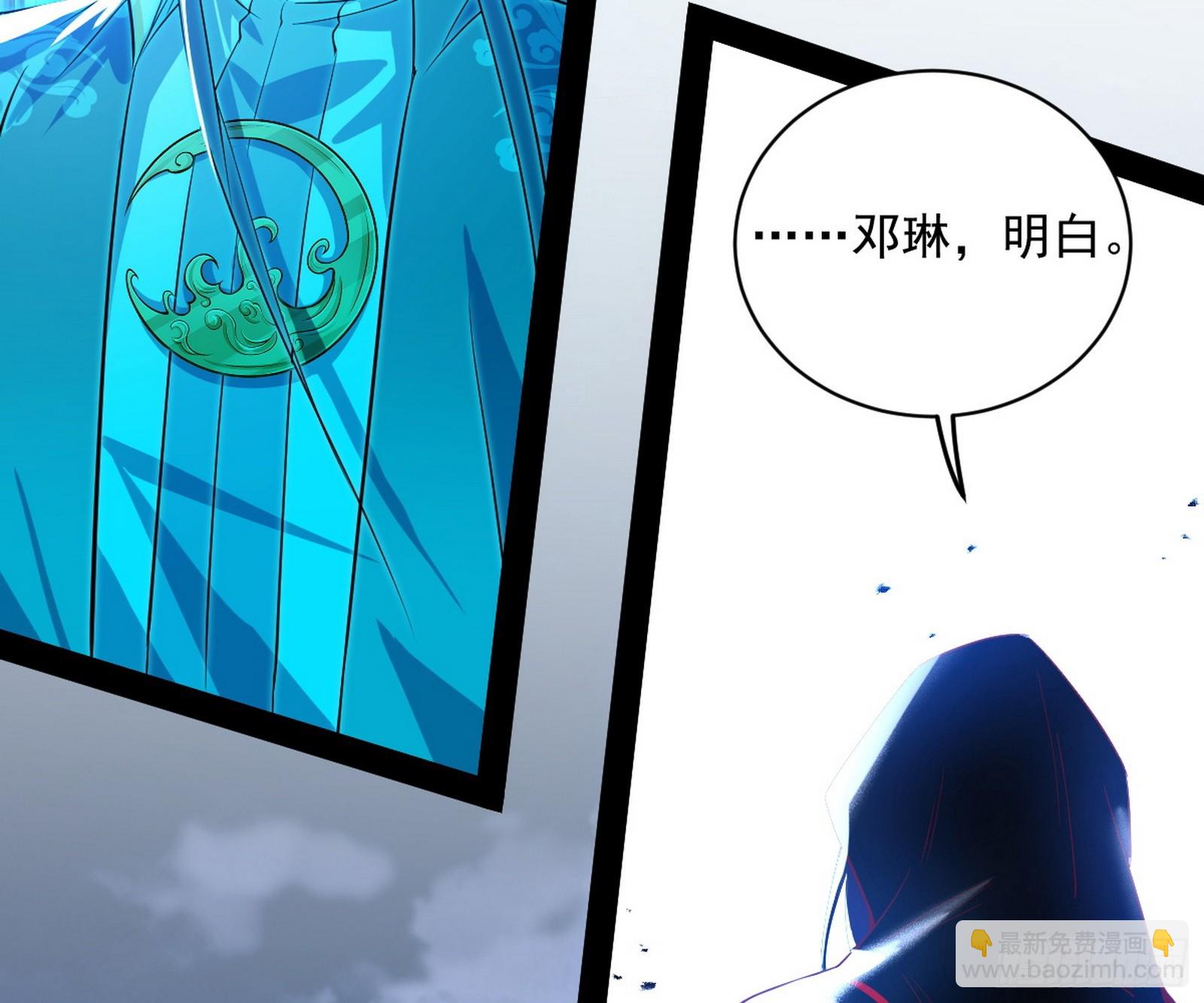 化神剑修与称号再现29