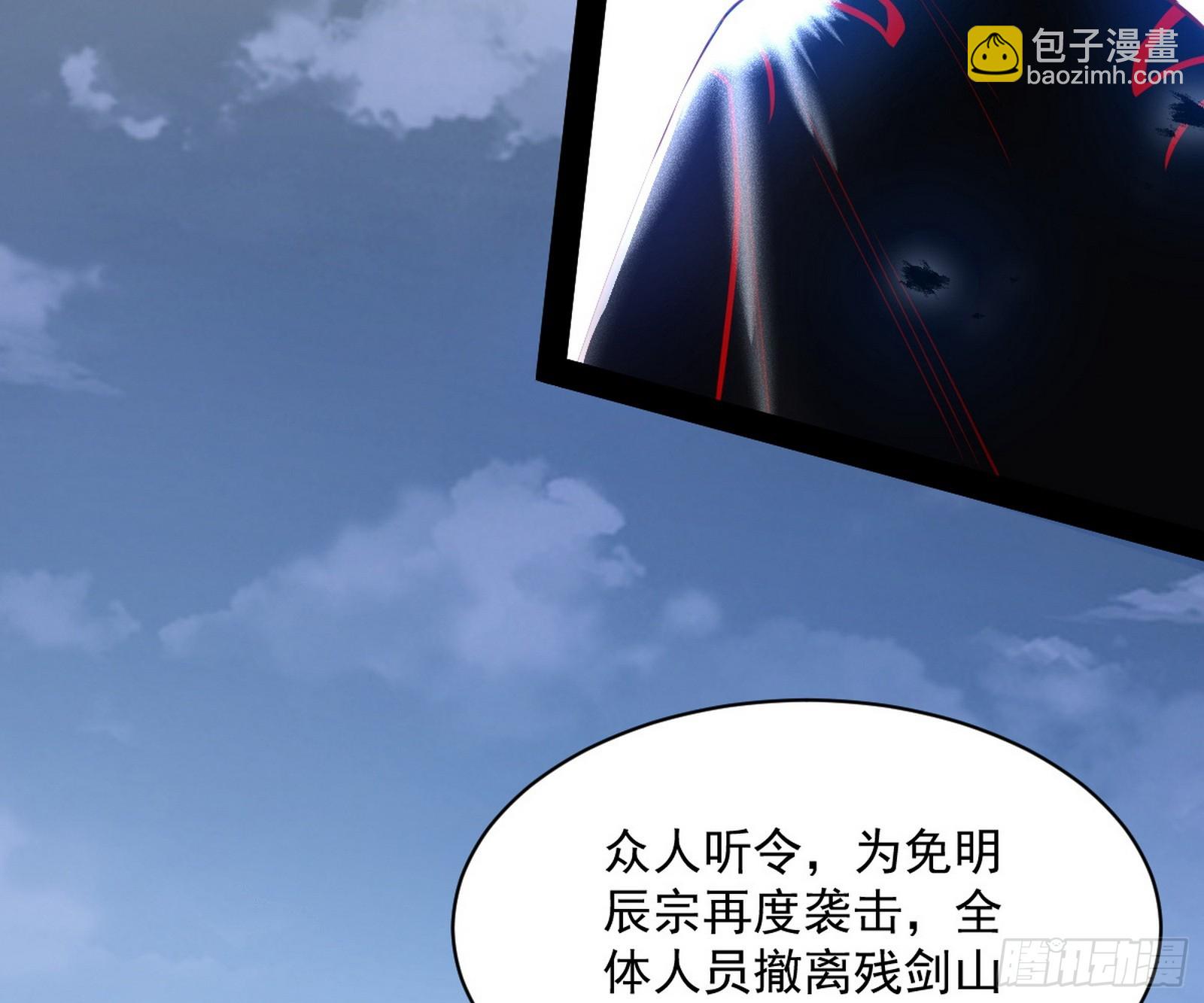 化神剑修与称号再现30