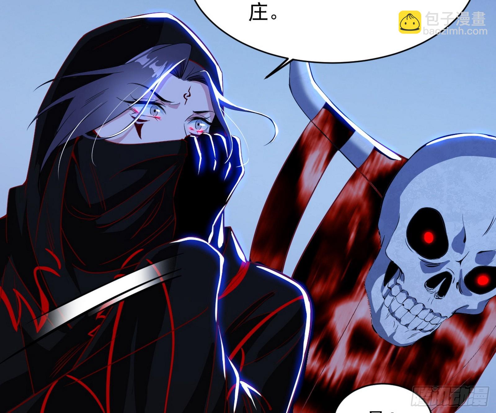 化神剑修与称号再现31