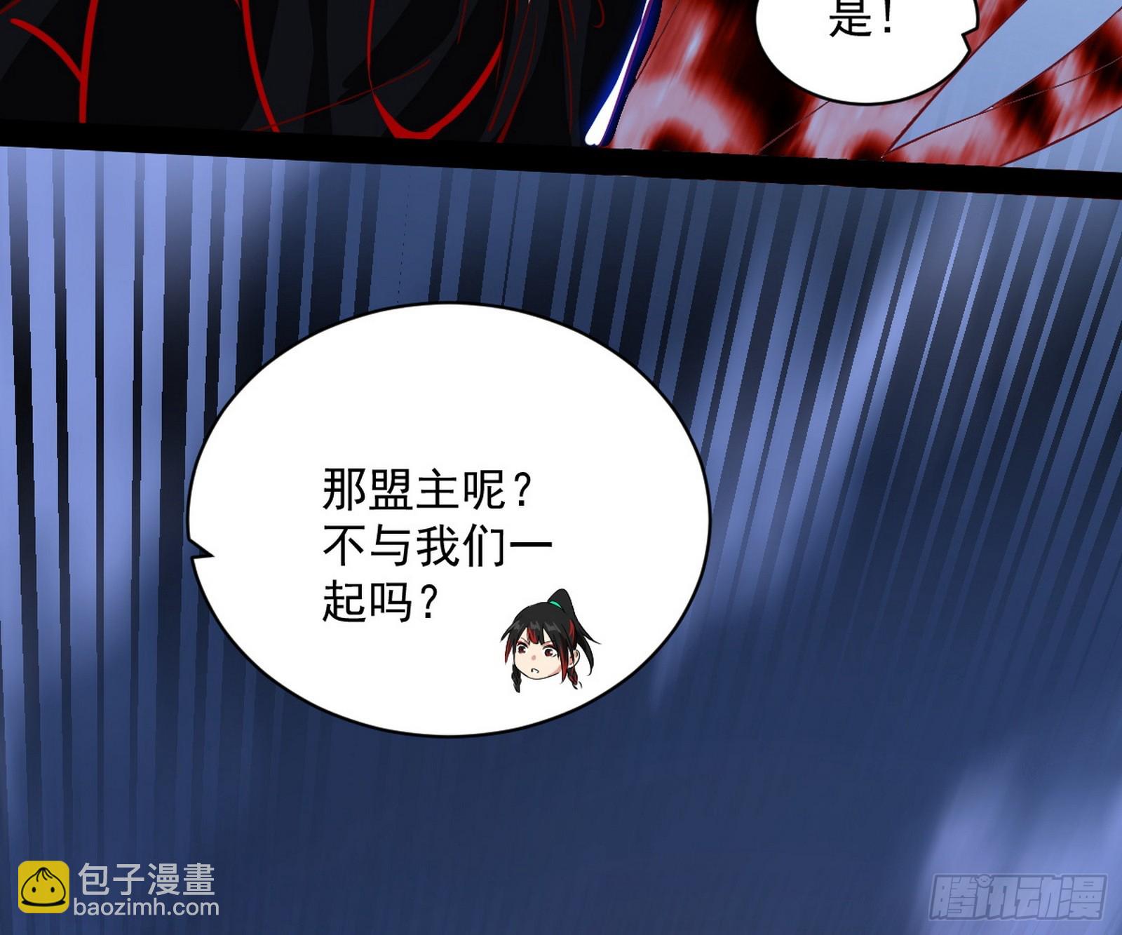 化神剑修与称号再现32
