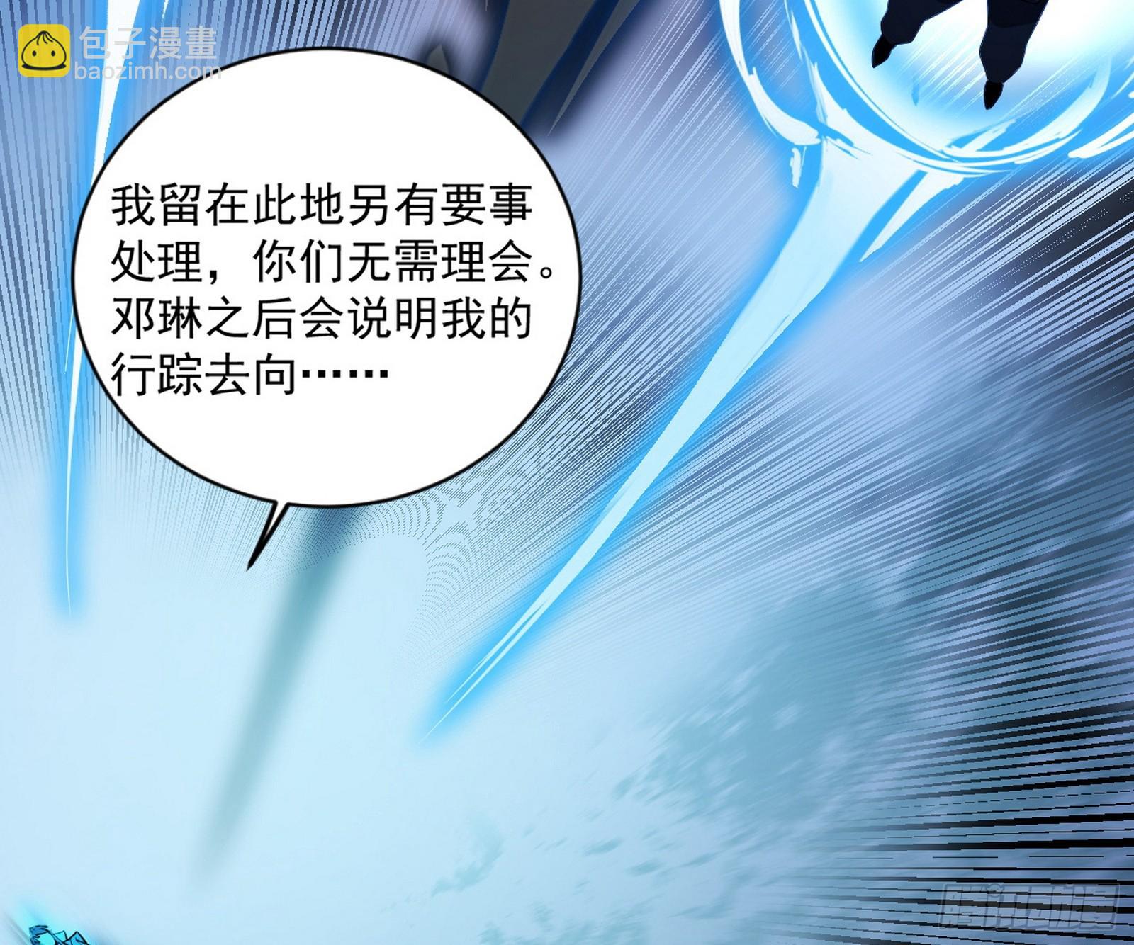 化神剑修与称号再现34