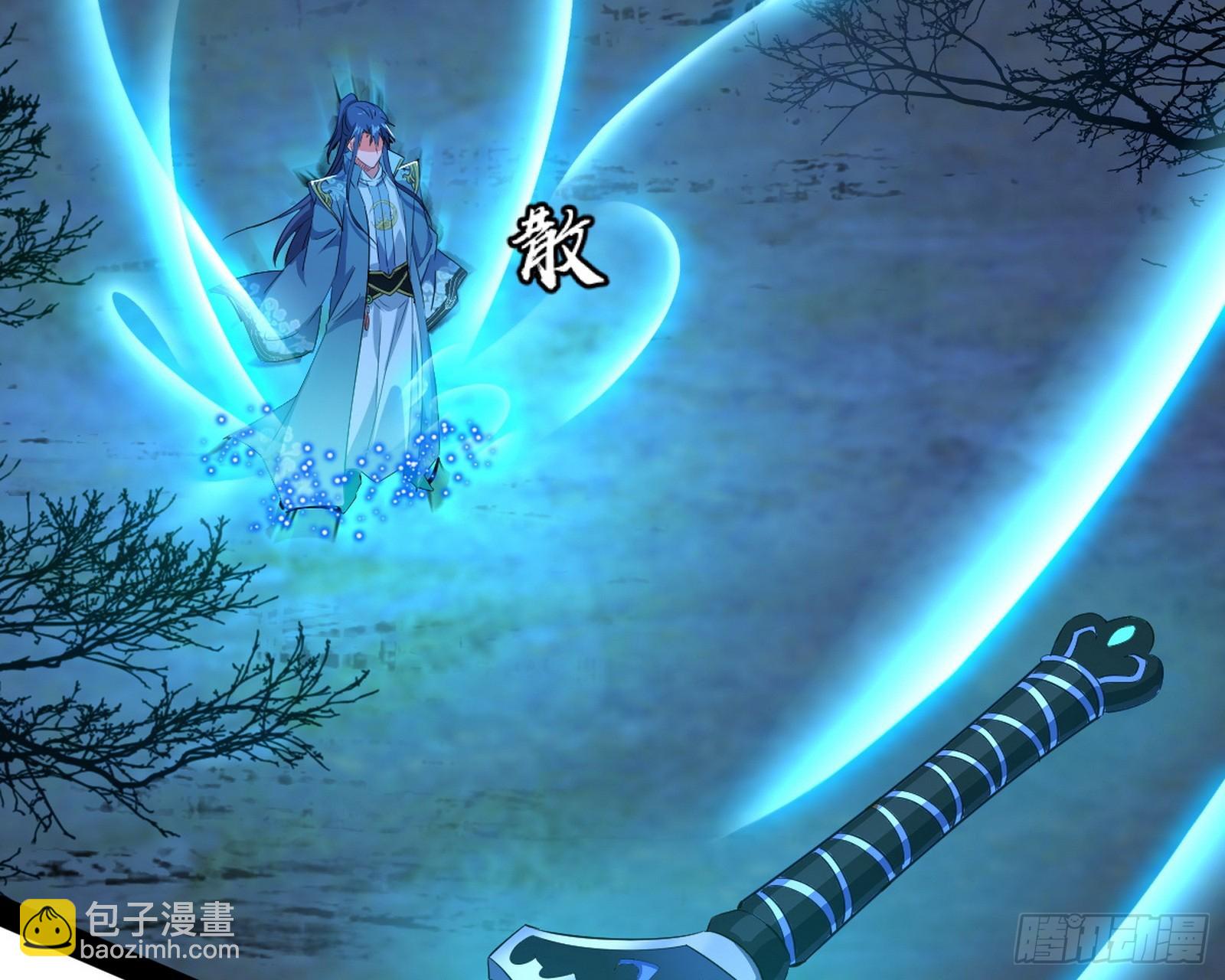化神剑修与称号再现37