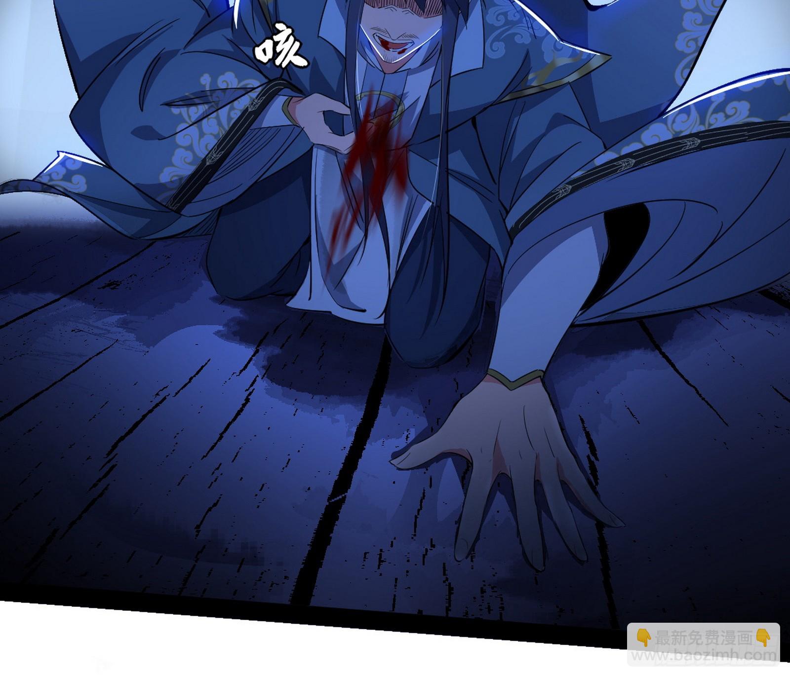 化神剑修与称号再现56