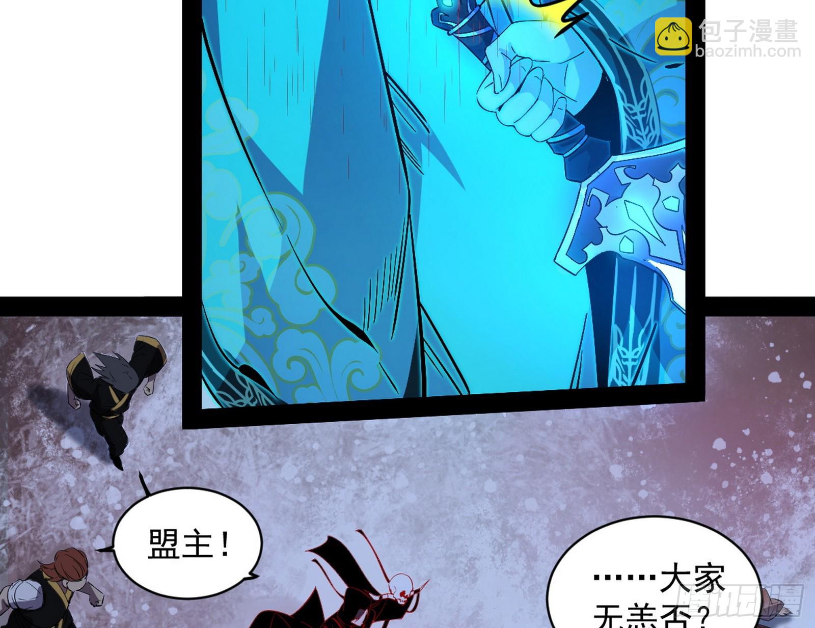 化神剑修与称号再现6
