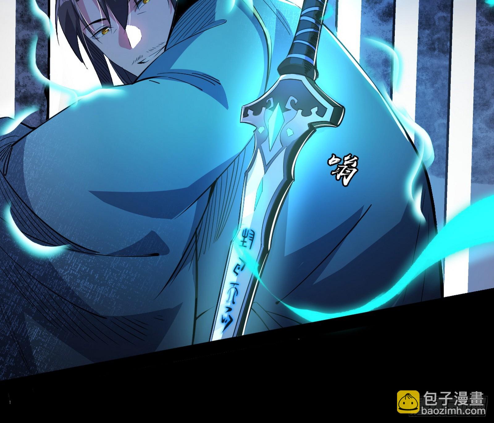 化神剑修与称号再现63