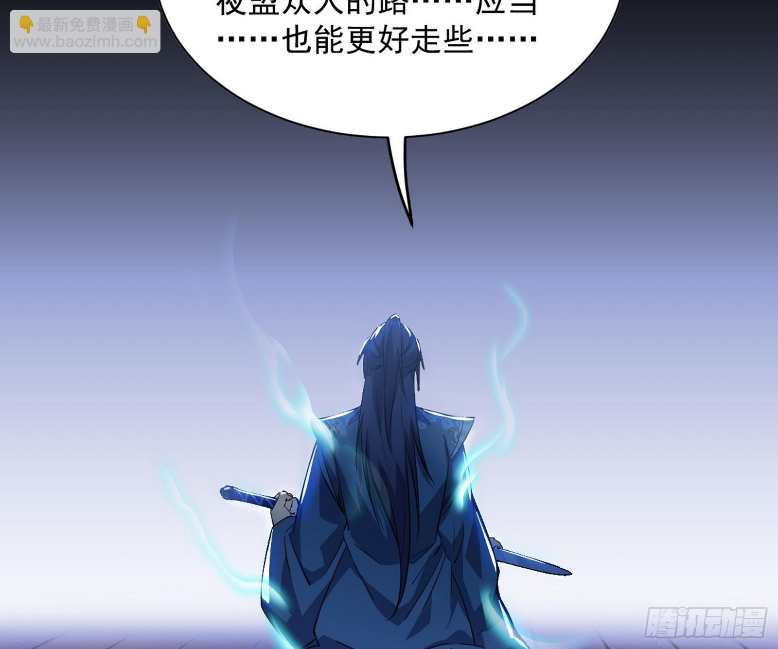 化神剑修与称号再现65