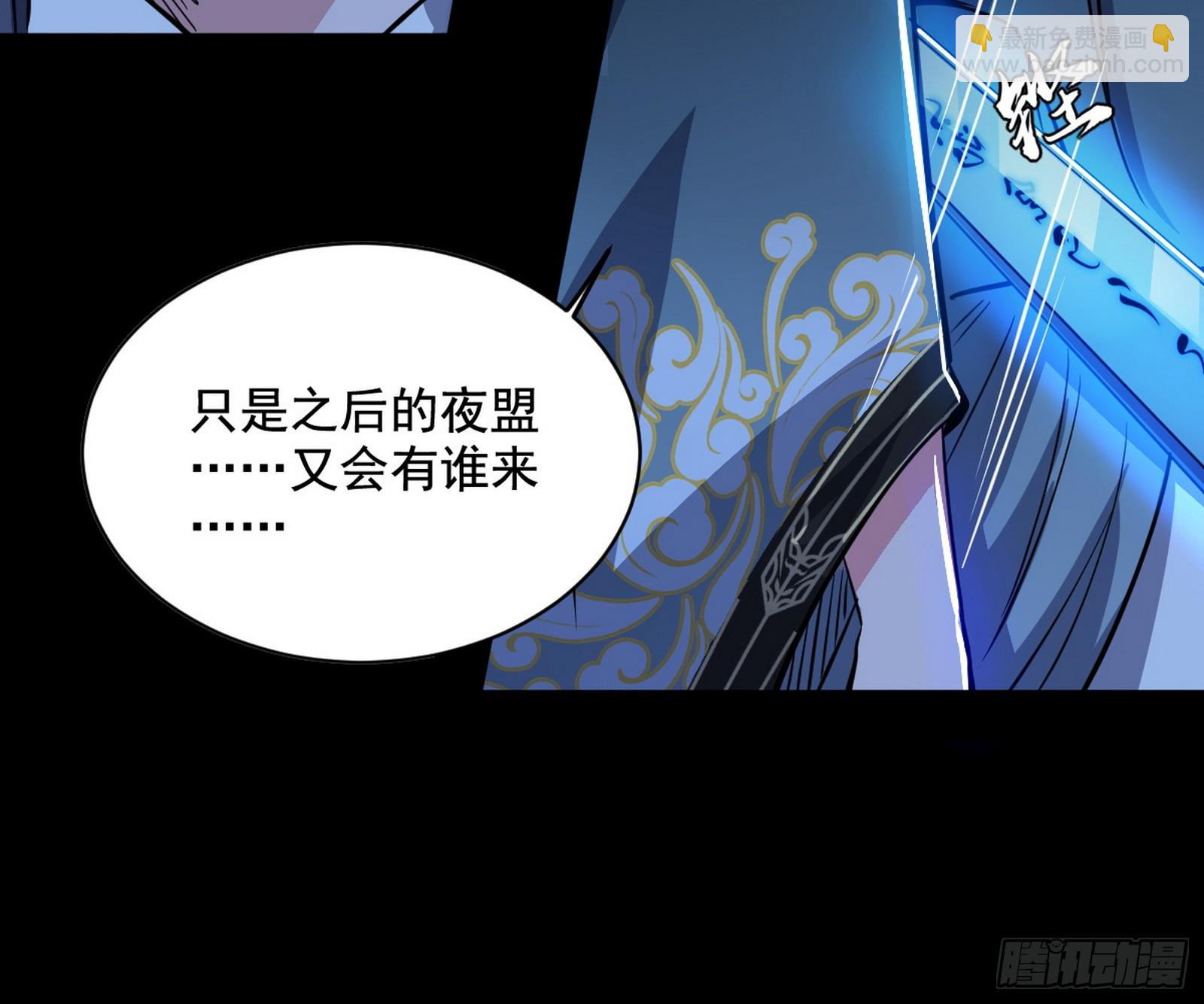 化神剑修与称号再现68