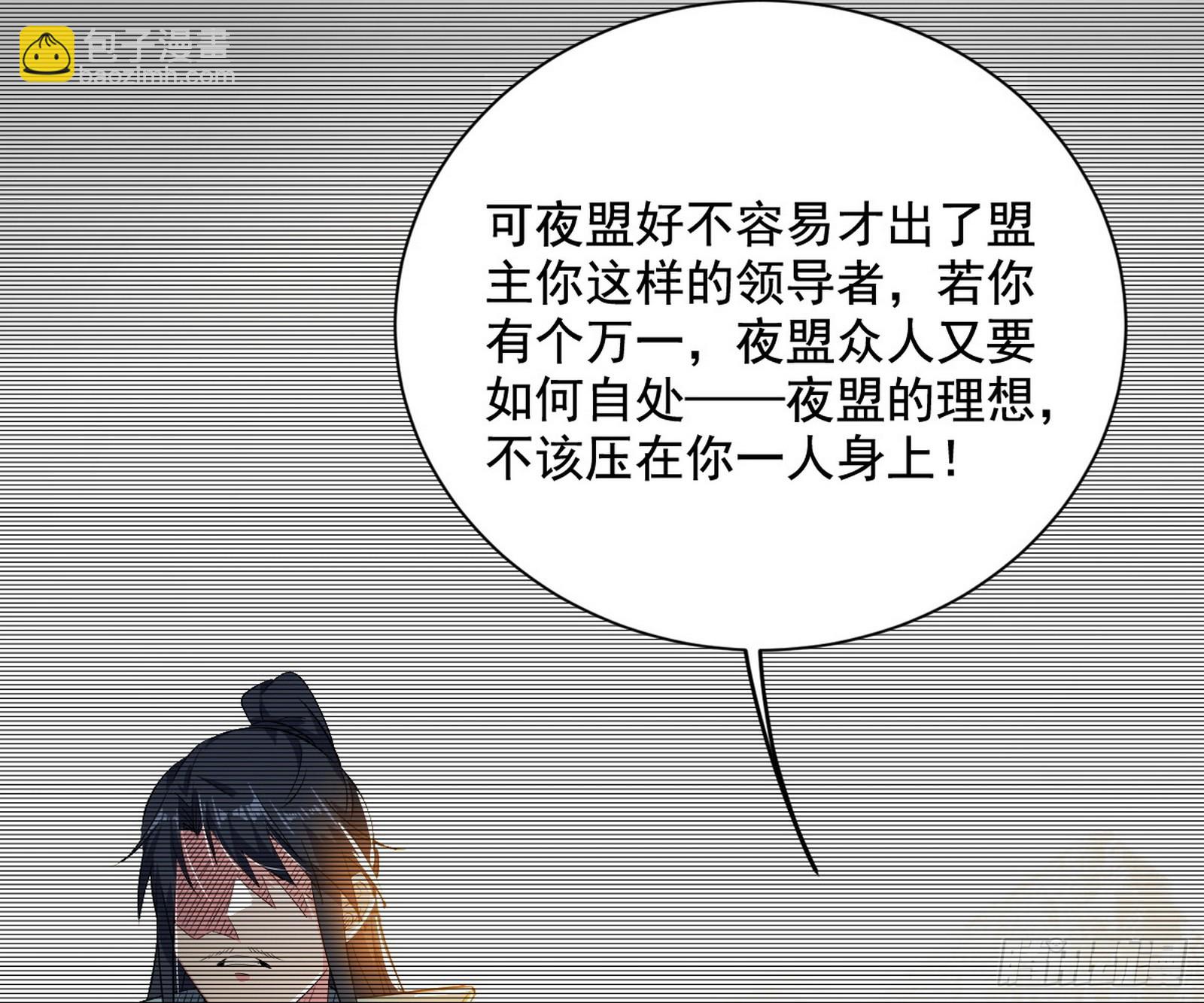 化神剑修与称号再现72