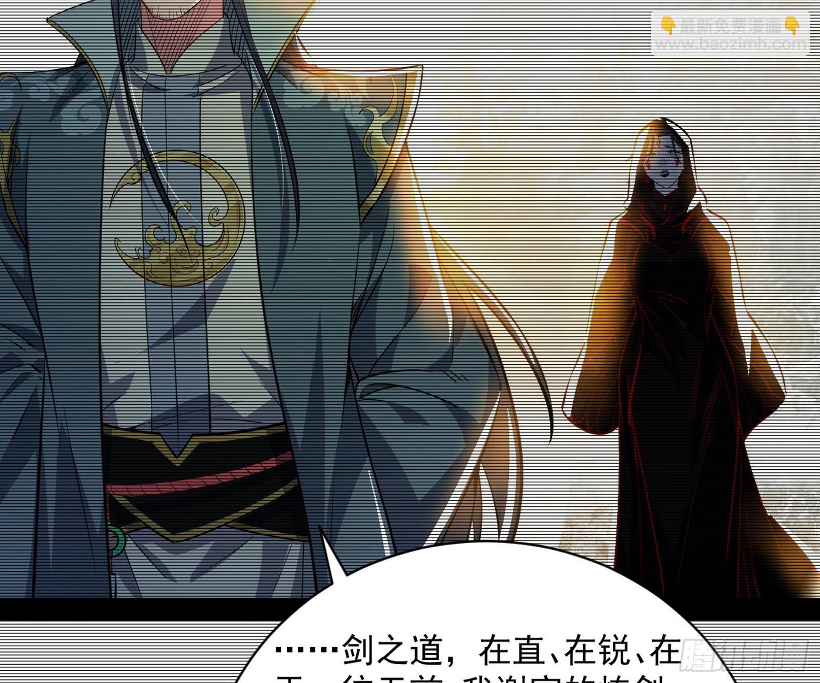 化神剑修与称号再现73