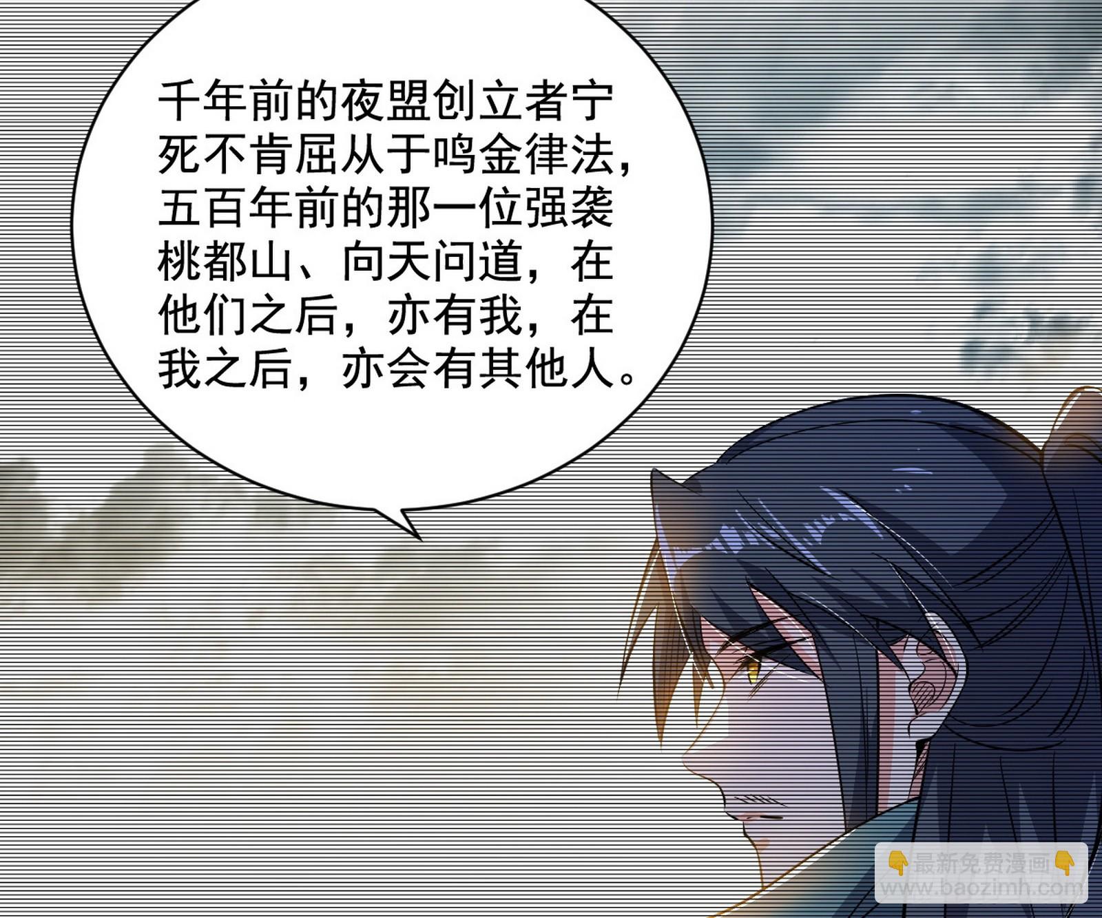 化神剑修与称号再现75