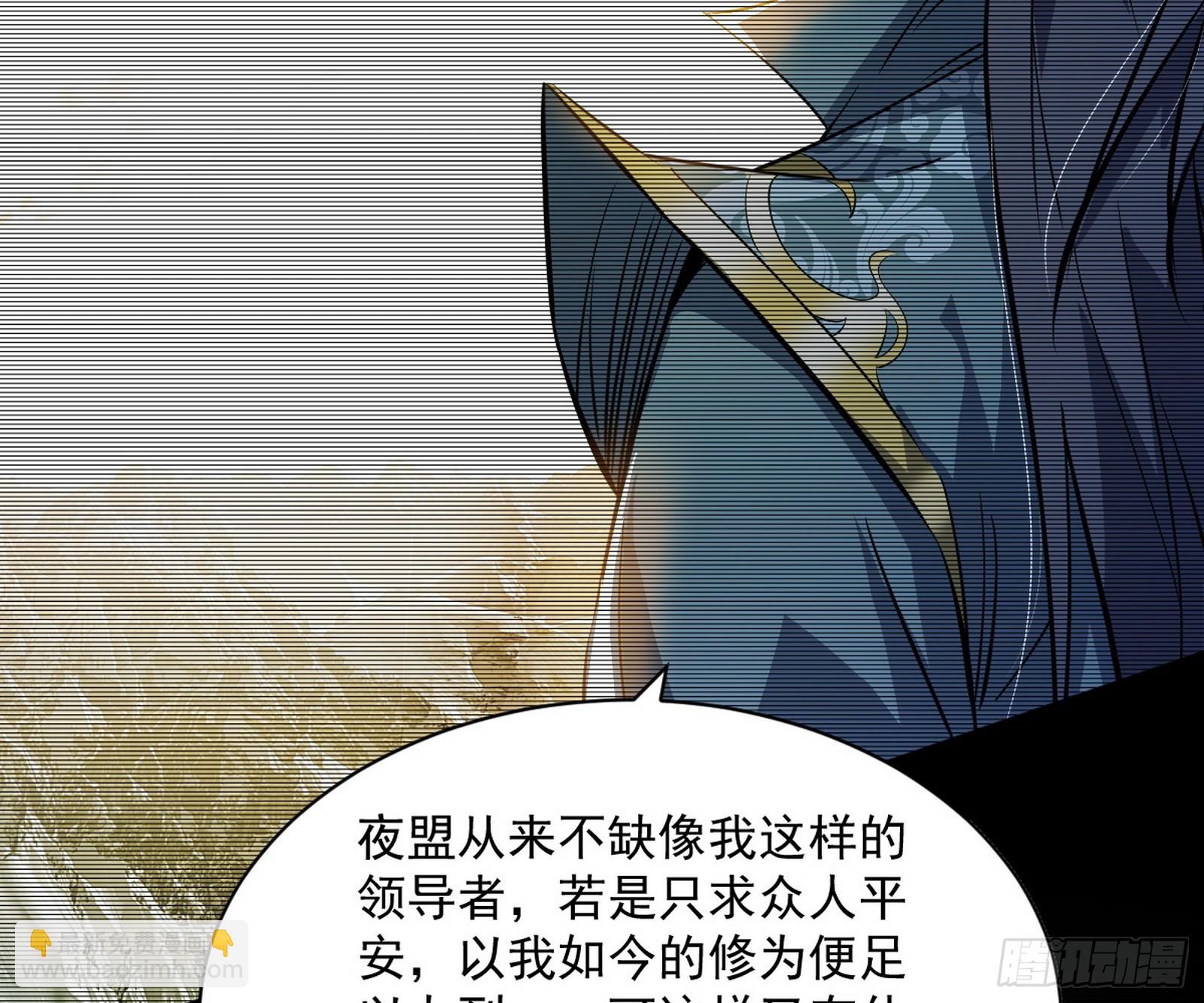 化神剑修与称号再现76
