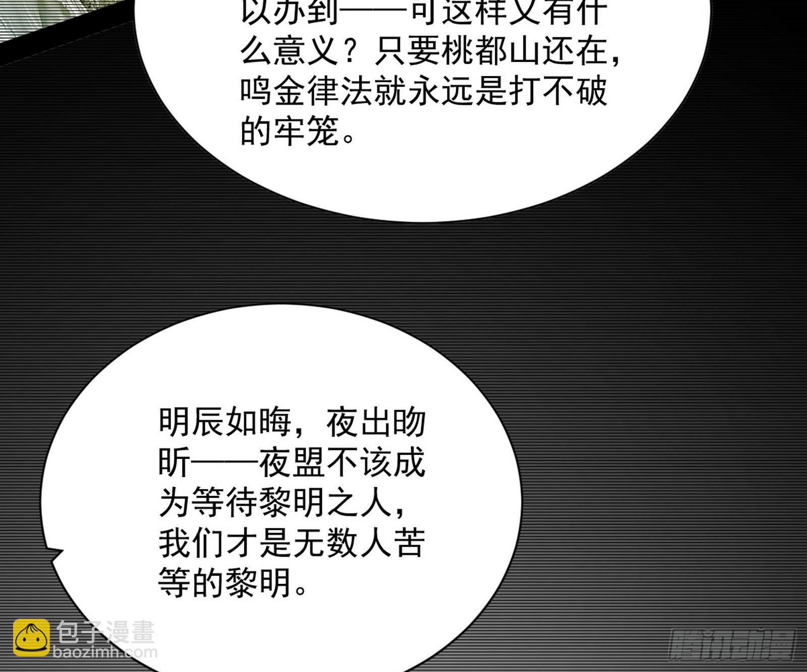 化神剑修与称号再现77