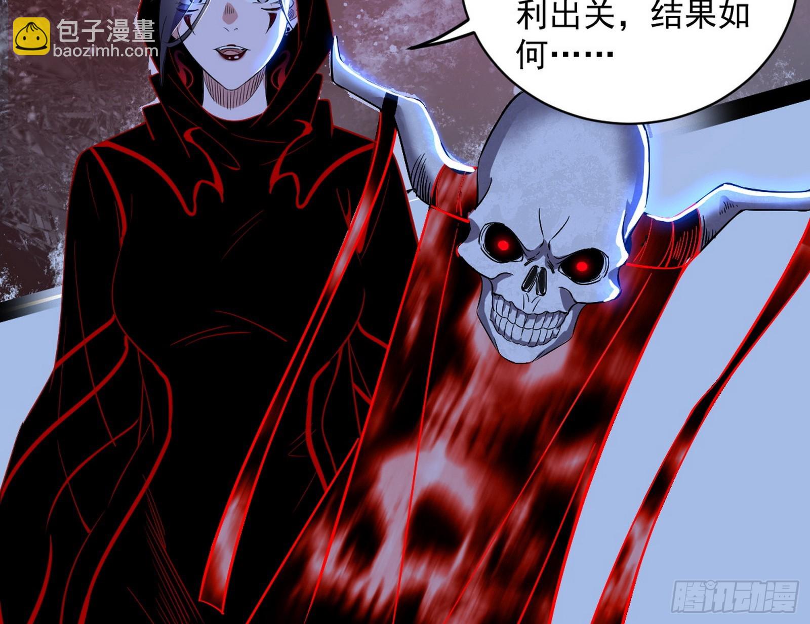 化神剑修与称号再现8