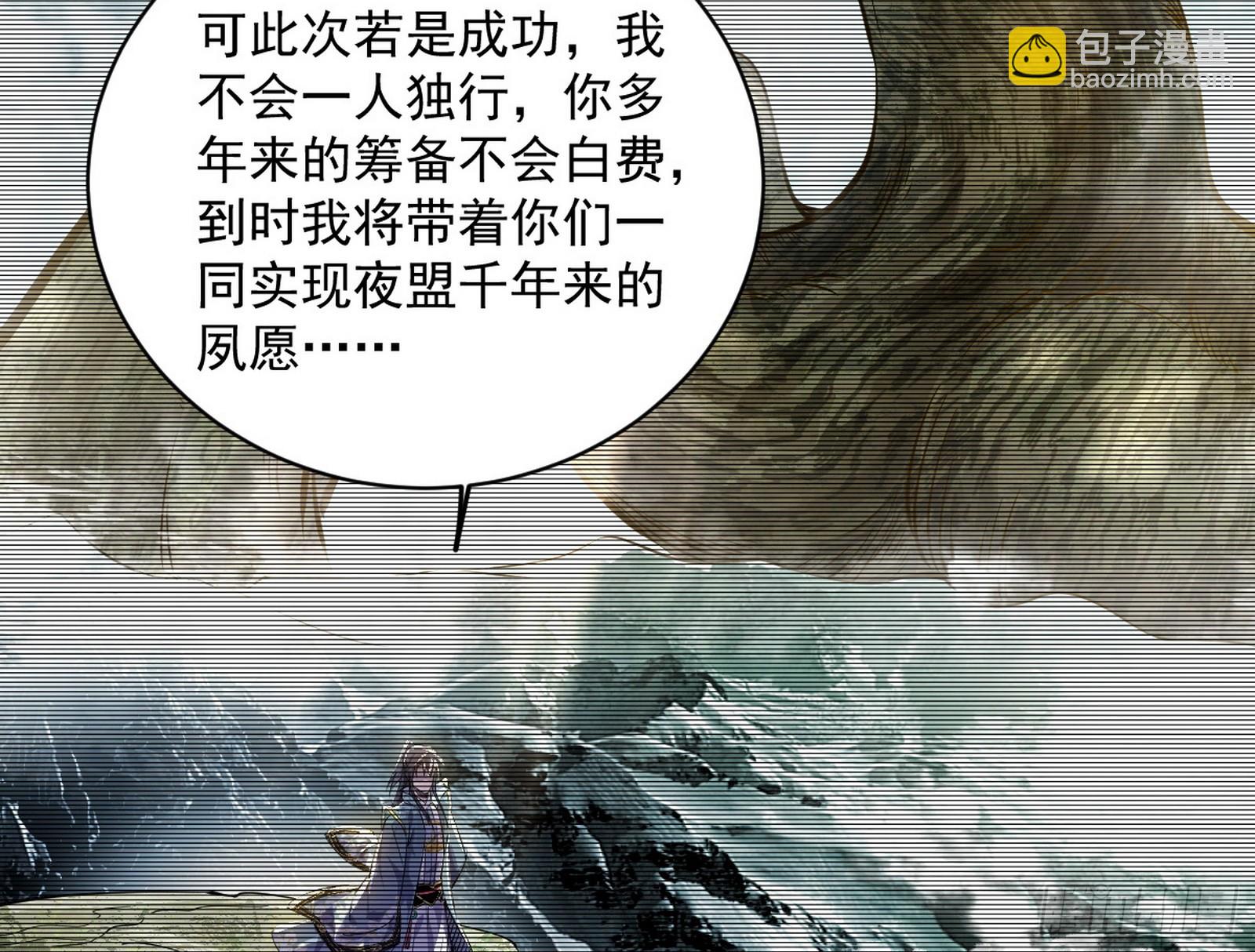 化神剑修与称号再现81