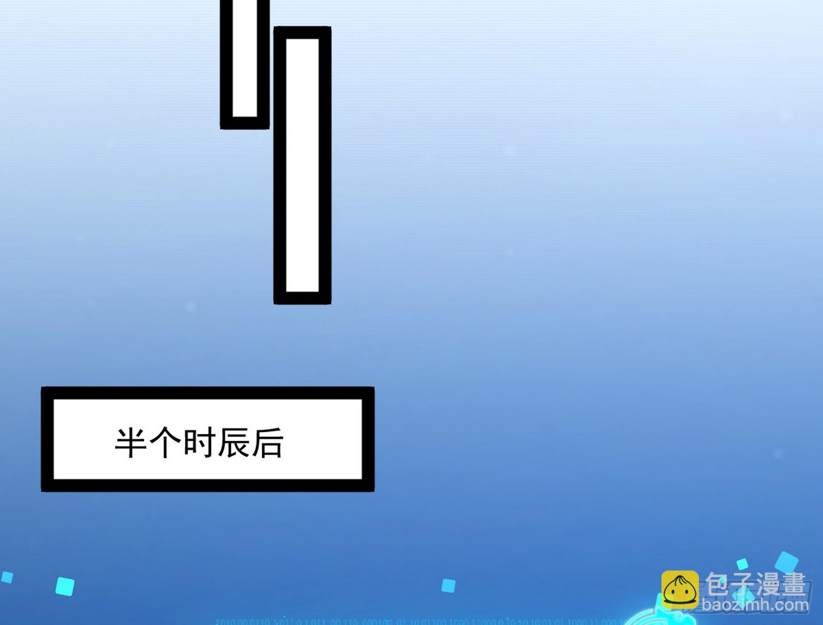 化神剑修与称号再现84