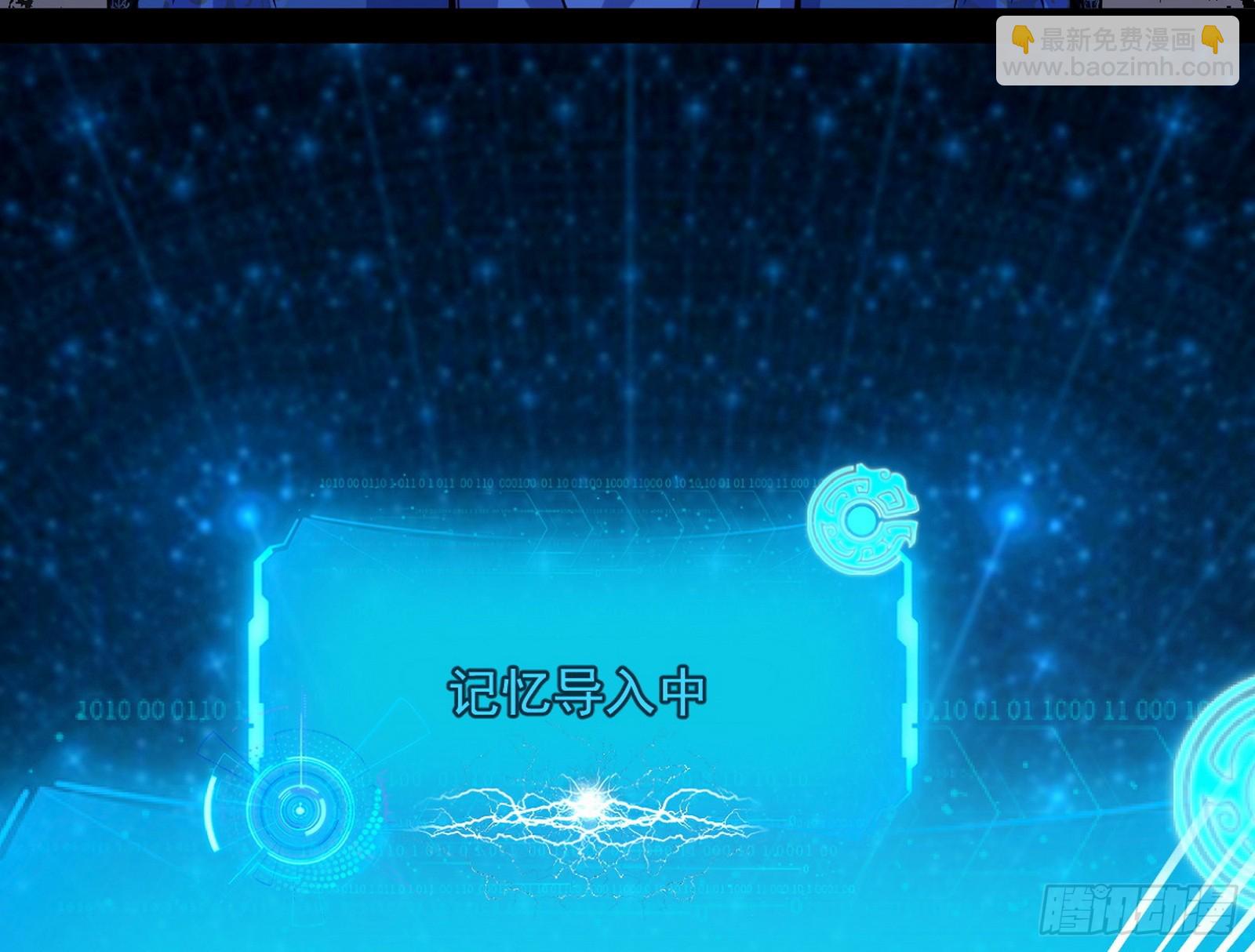 化神剑修与称号再现87