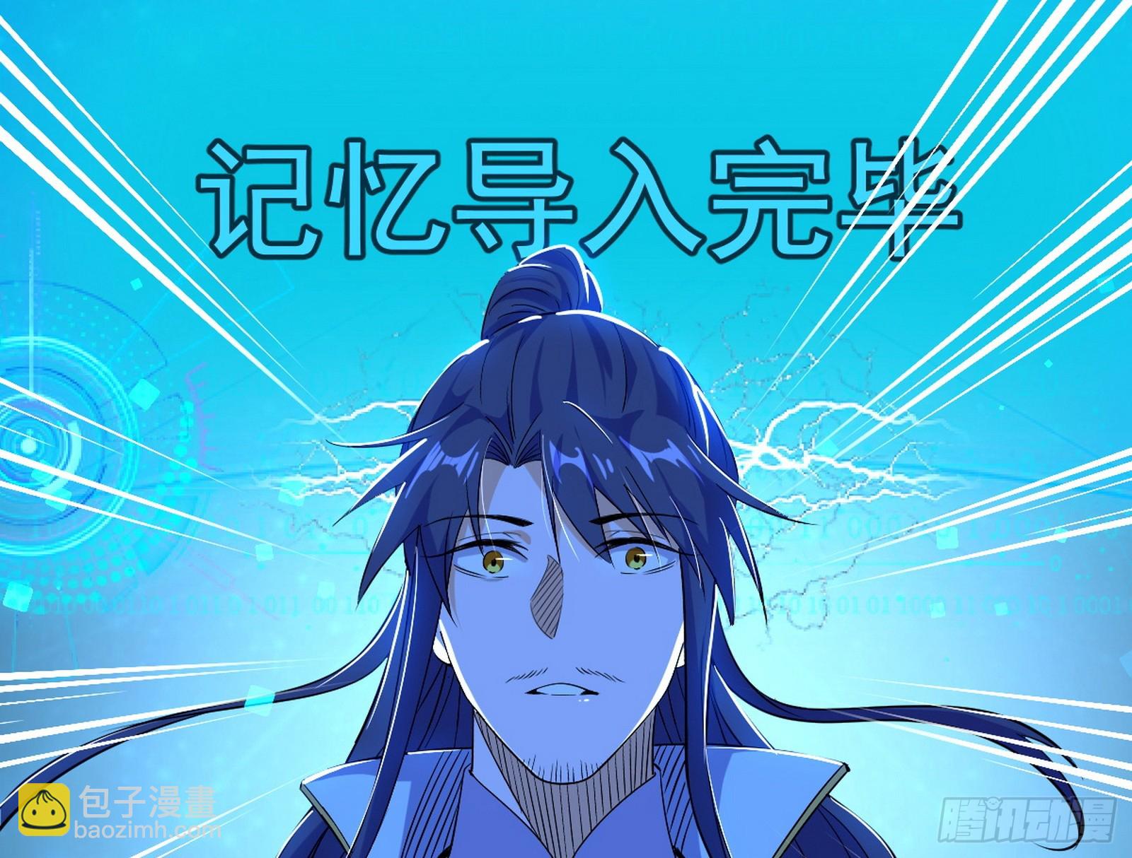 化神剑修与称号再现88