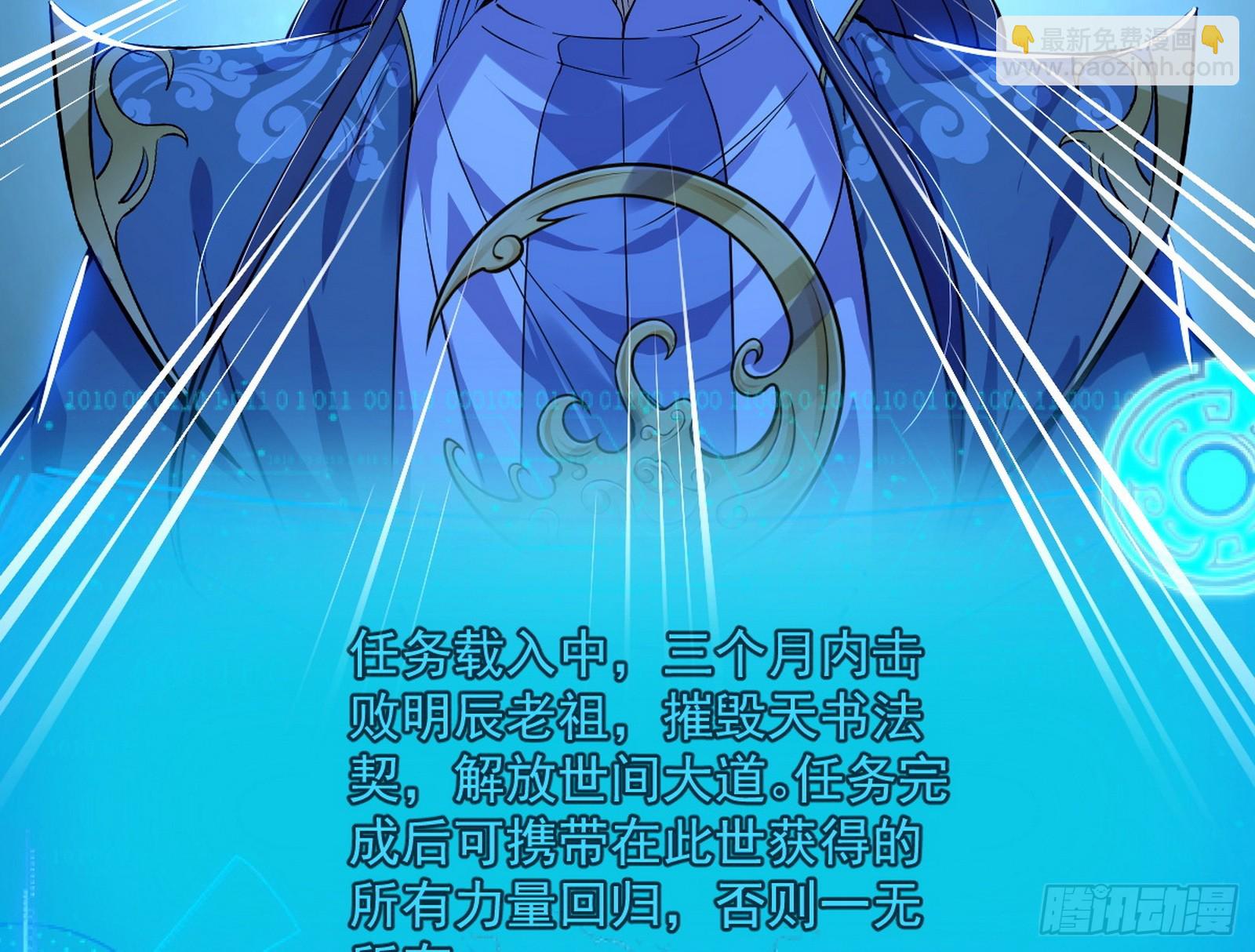 化神剑修与称号再现89