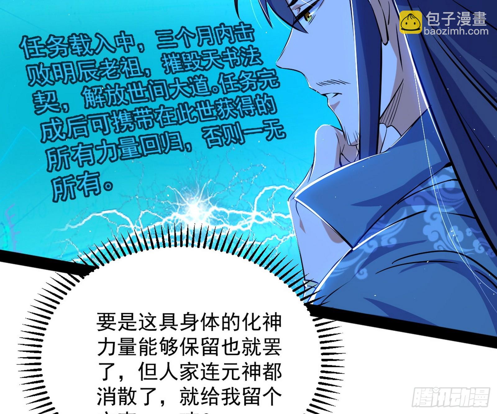 化神剑修与称号再现95