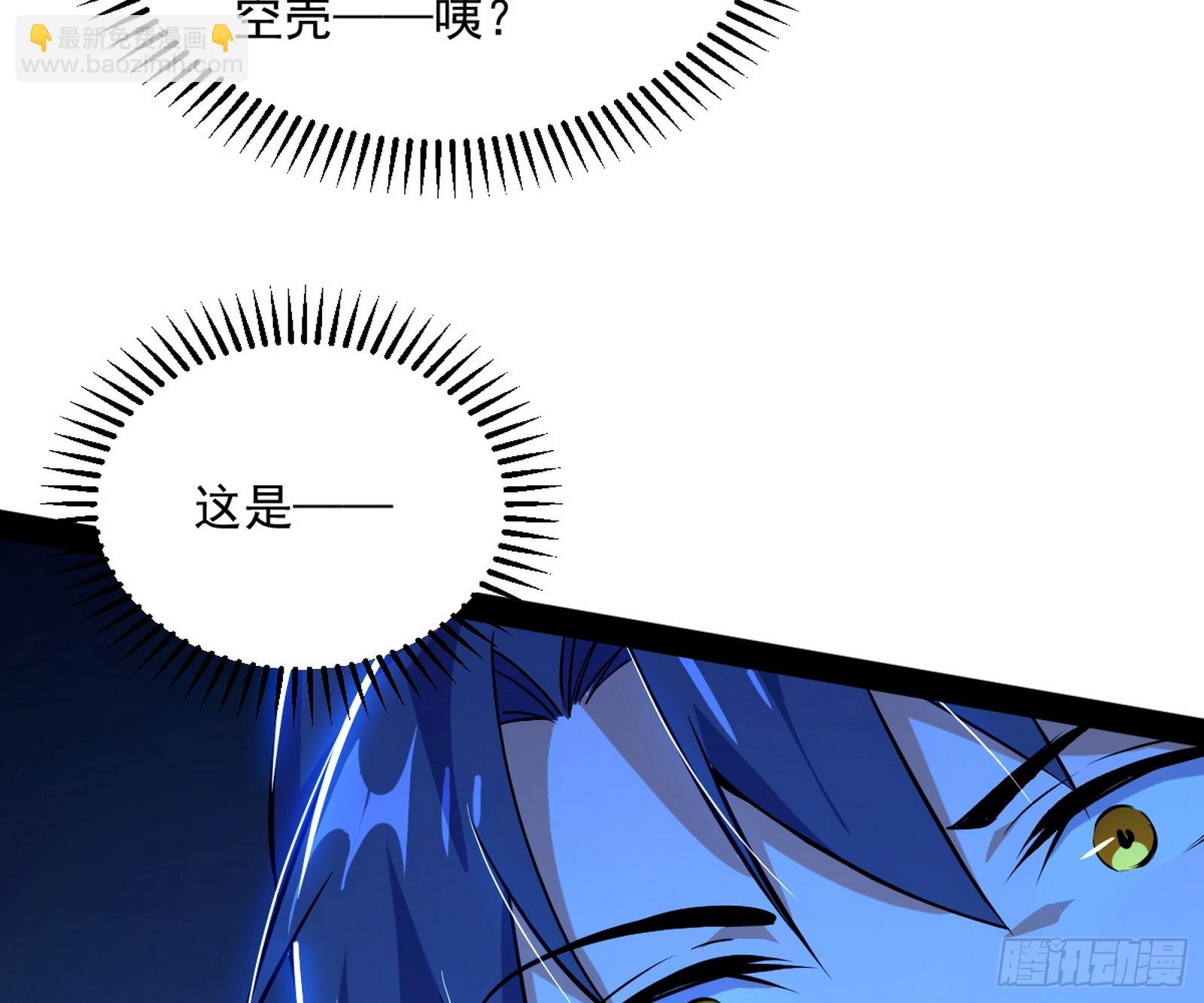 化神剑修与称号再现96