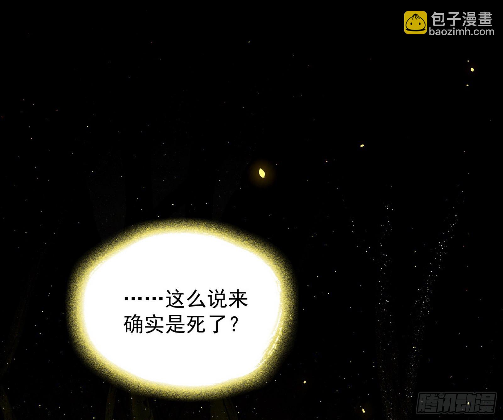 化神剑修与称号再现98