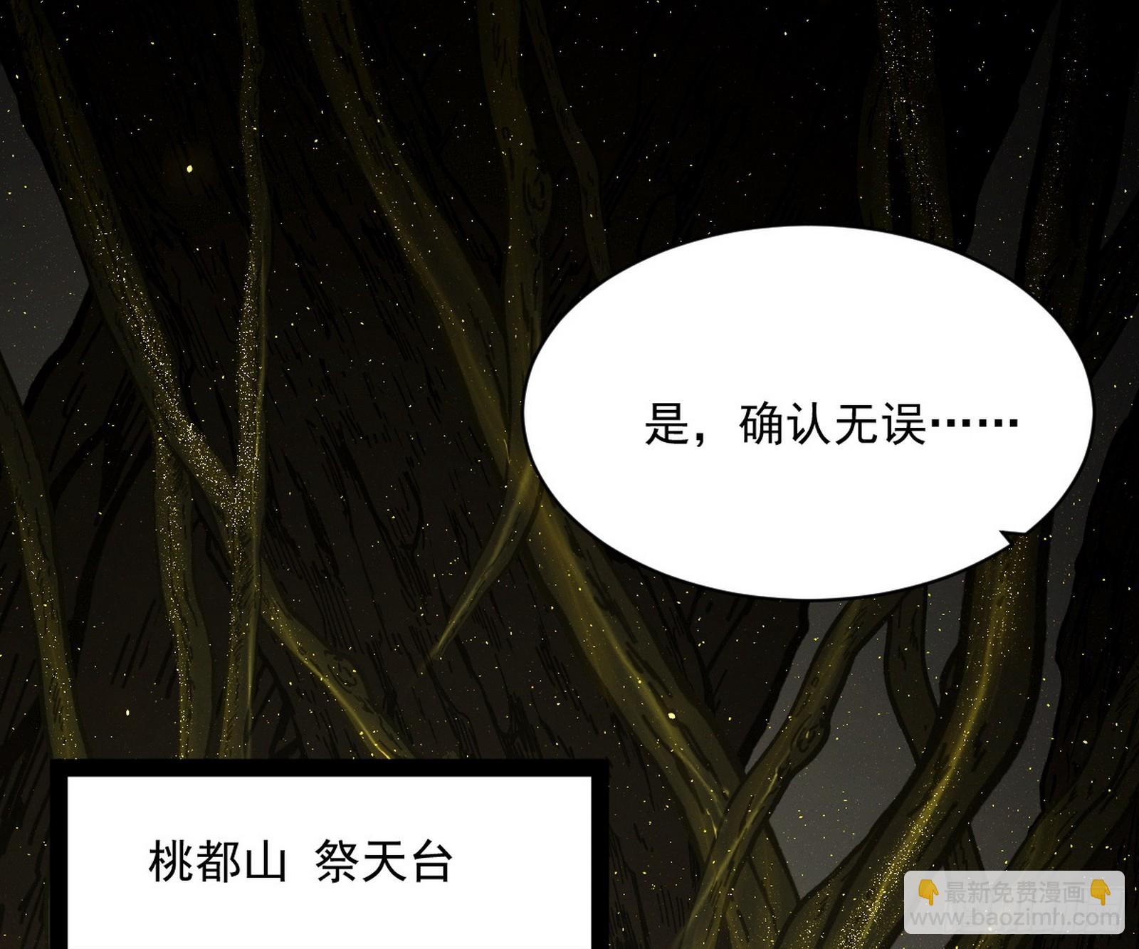 化神剑修与称号再现99